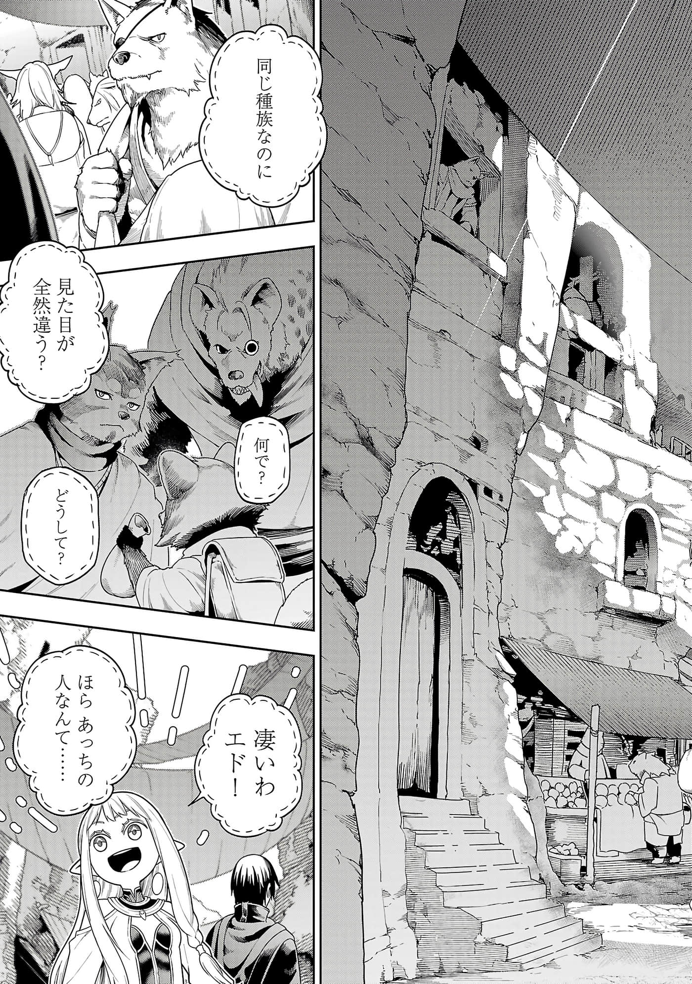 第 47 页