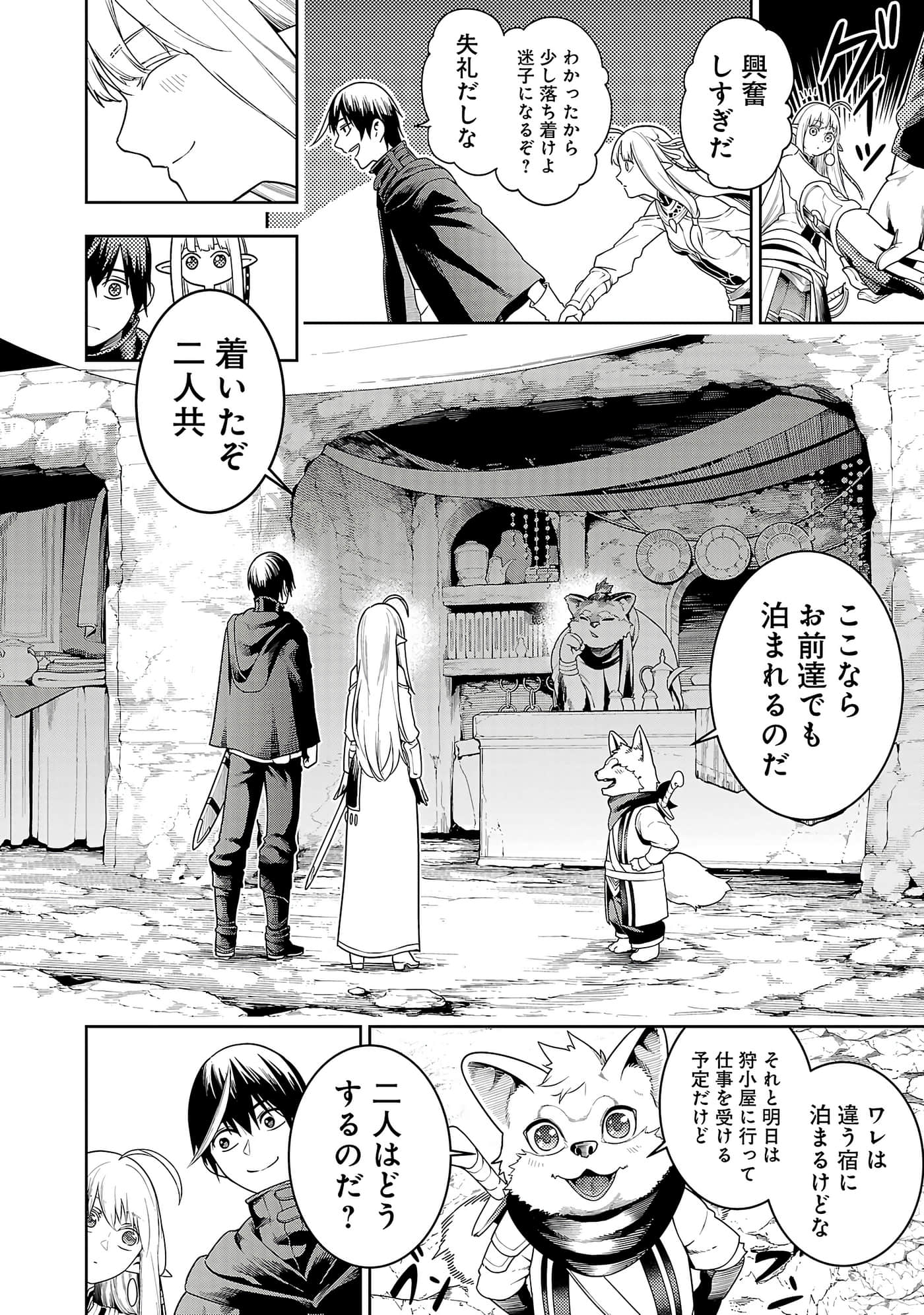 第 48 页