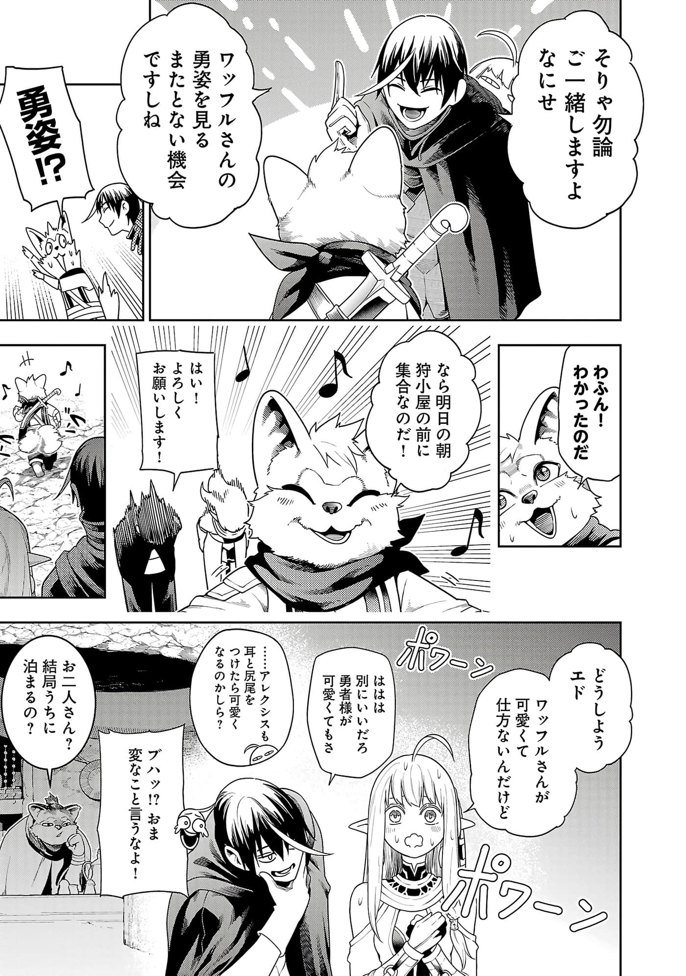 第 49 页