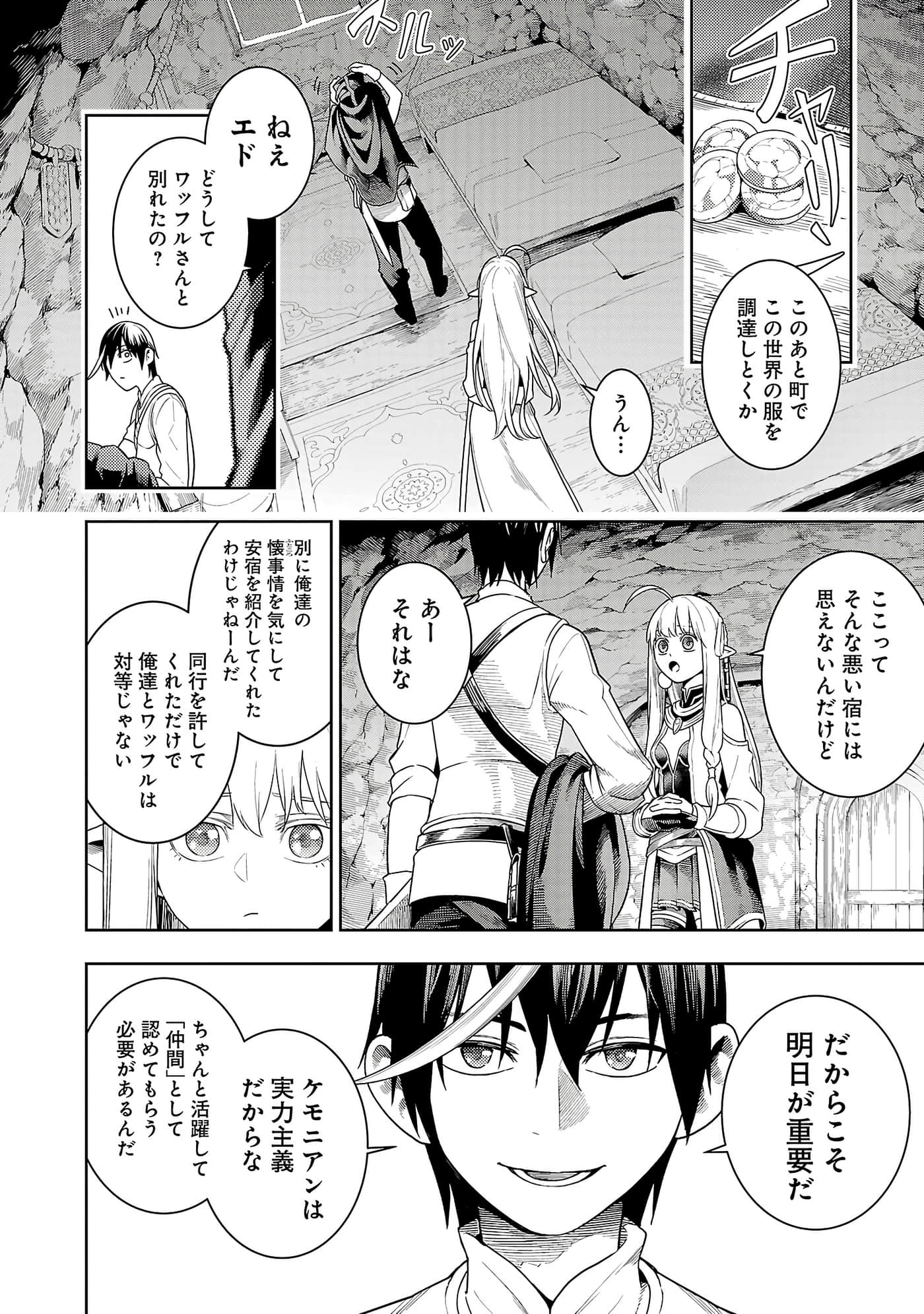 第 50 页