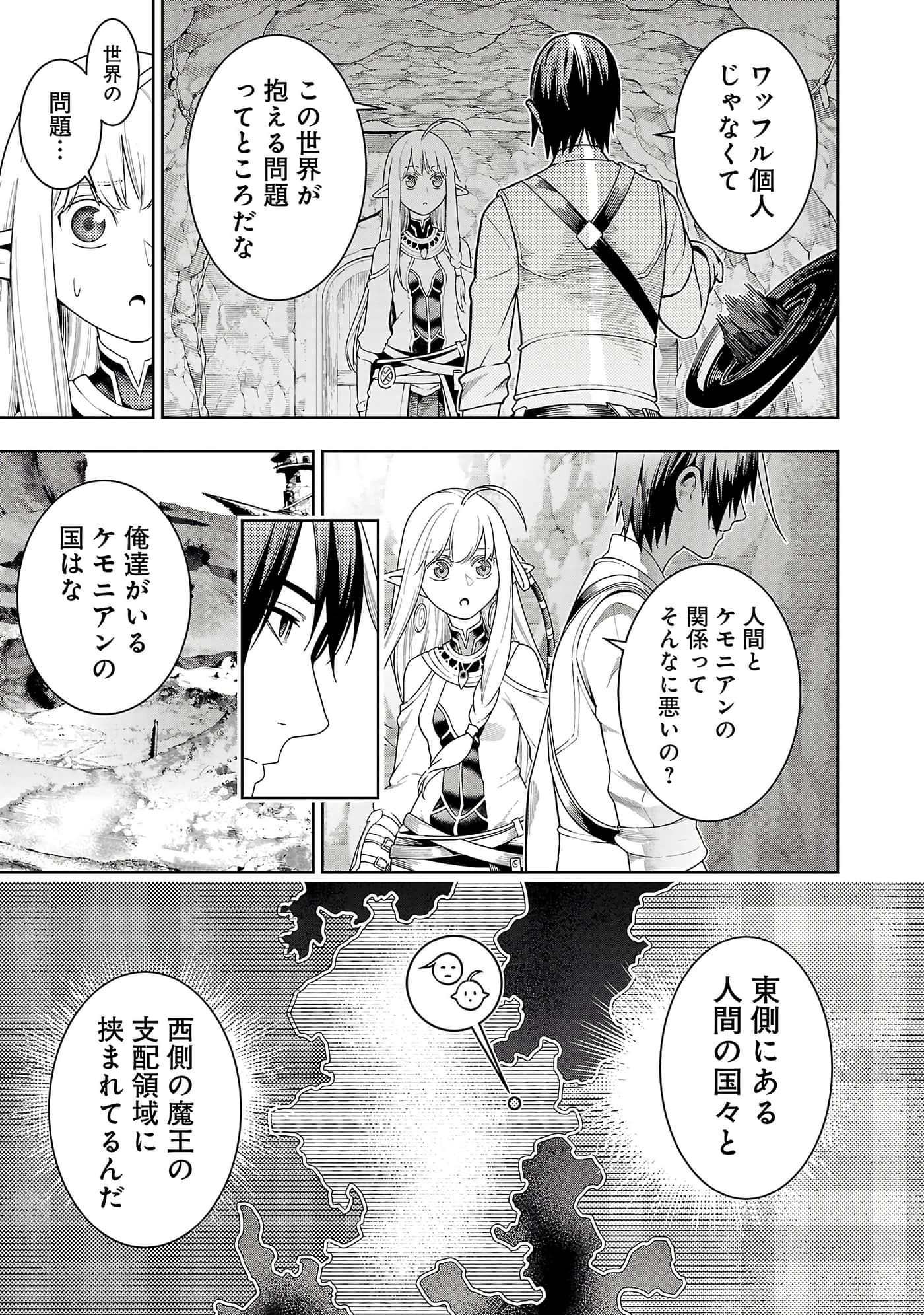 第 51 页