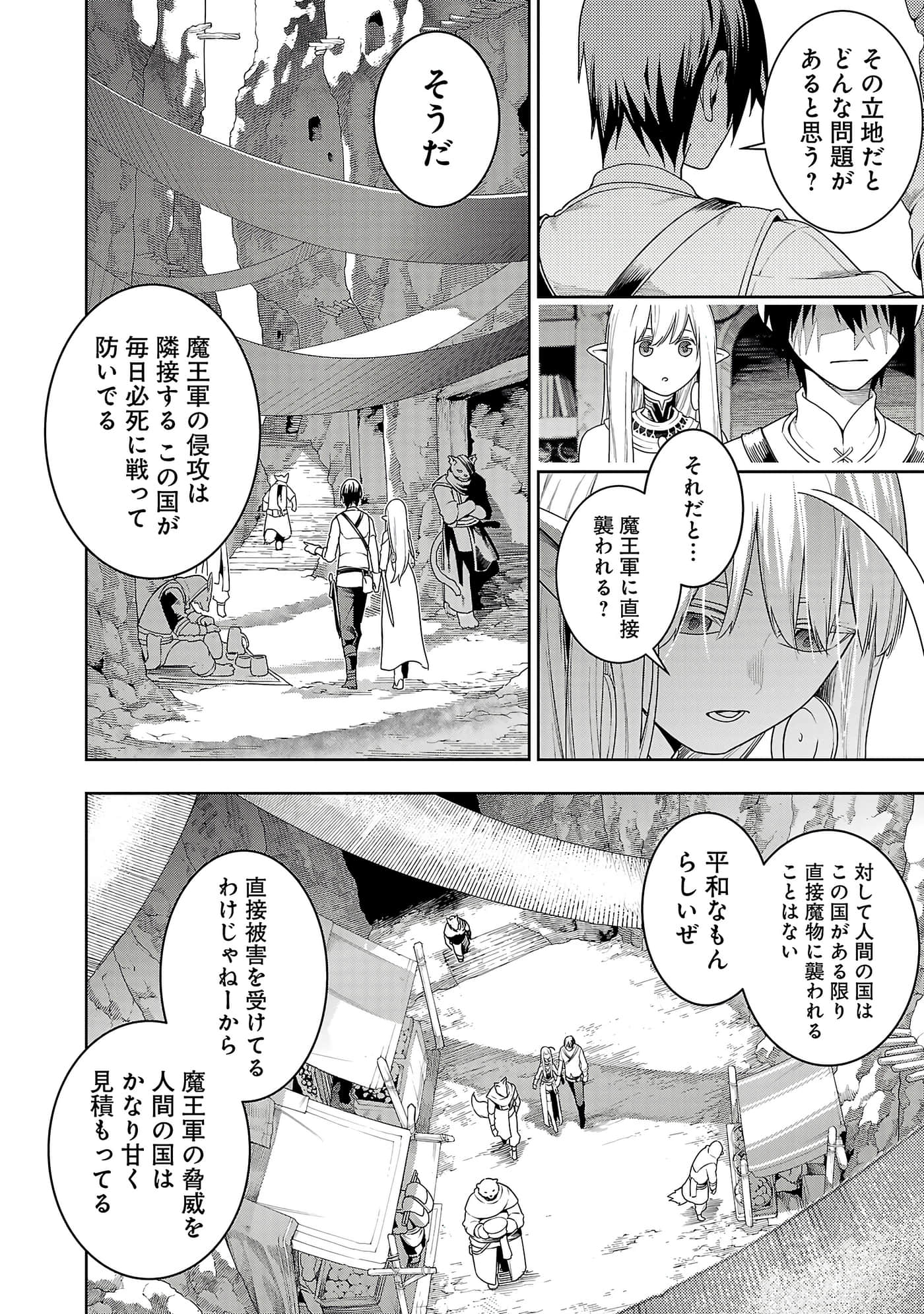 第 52 页