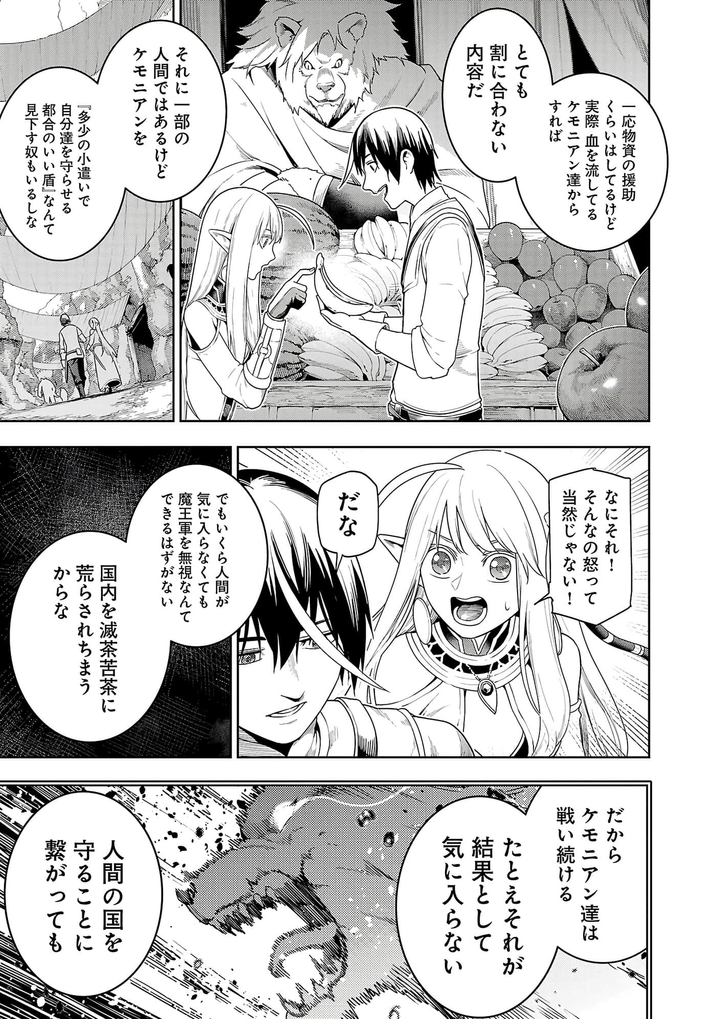 第 53 页