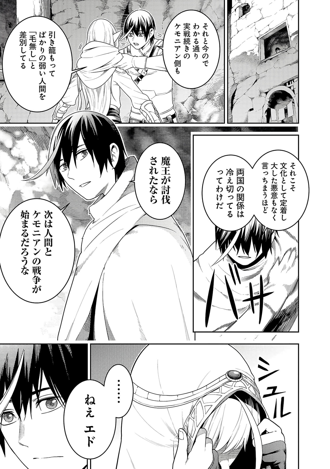 第 55 页
