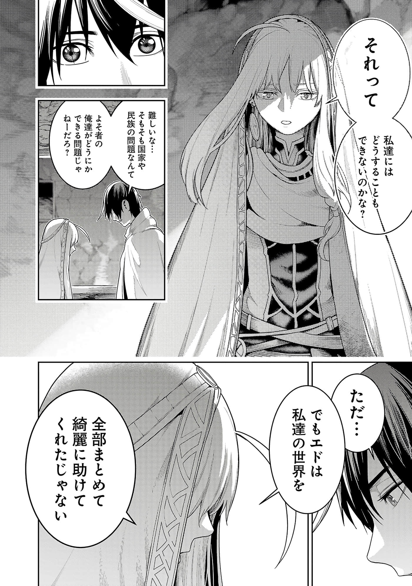 第 56 页