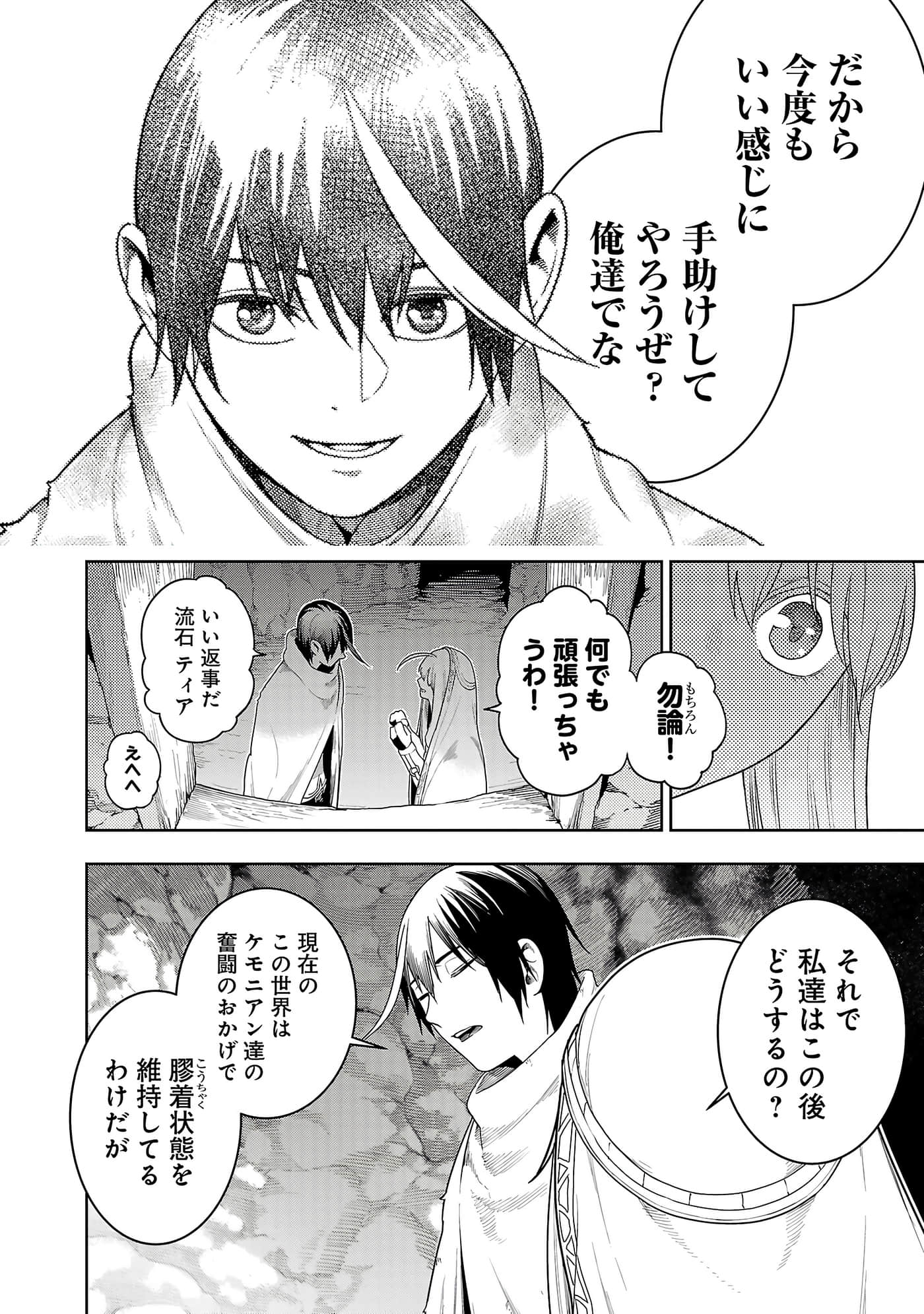 第 58 页