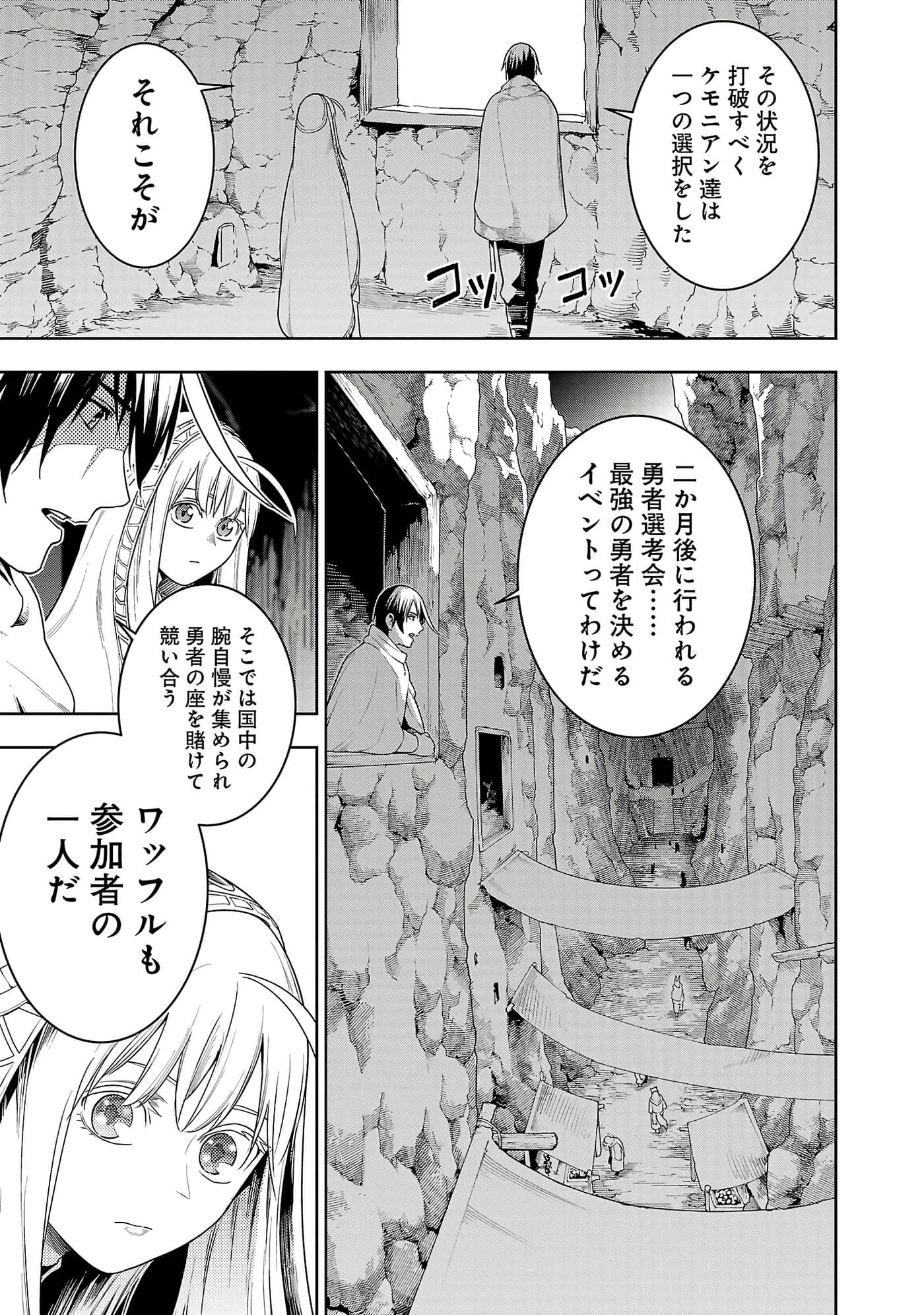 第 59 页
