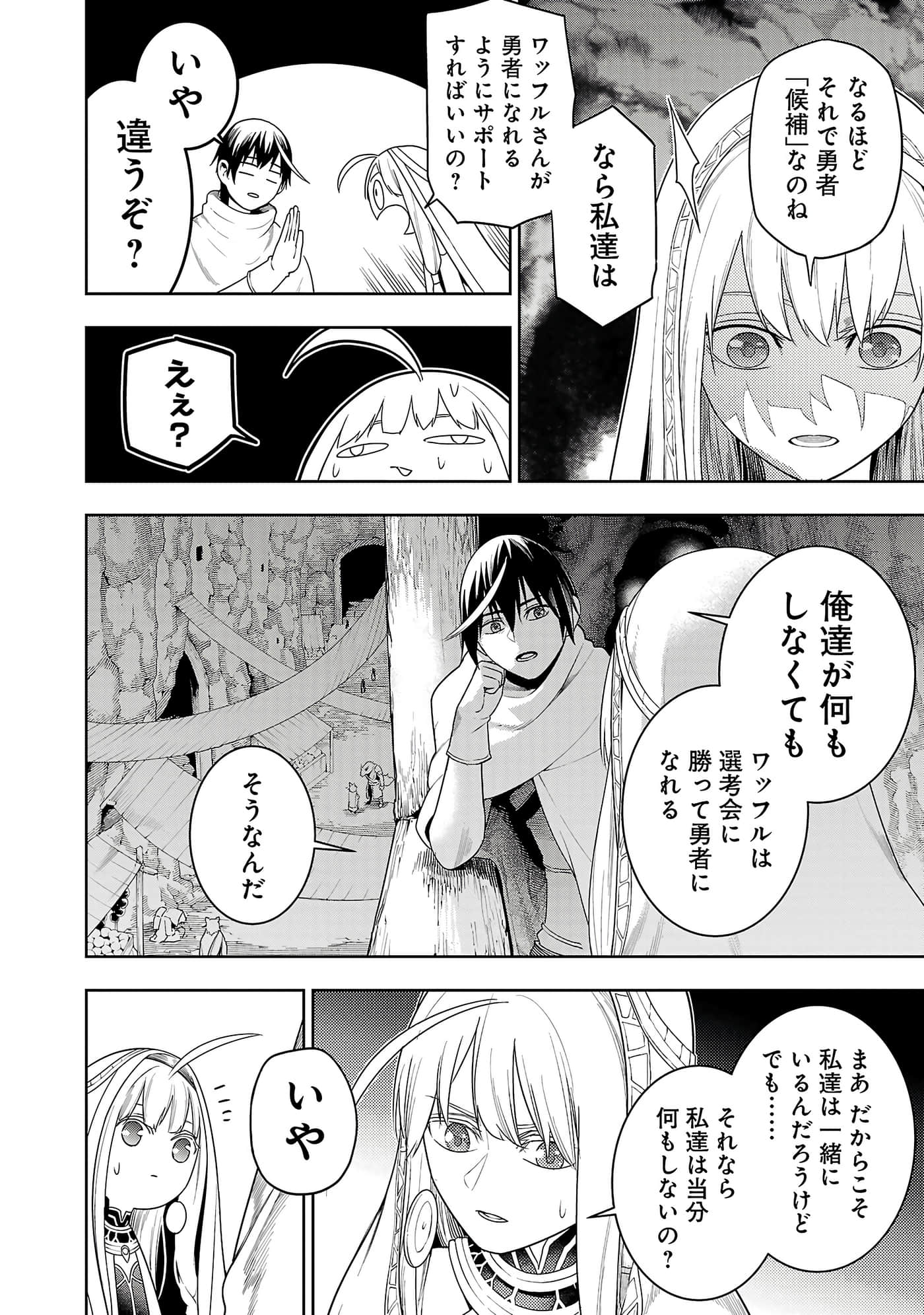 第 60 页