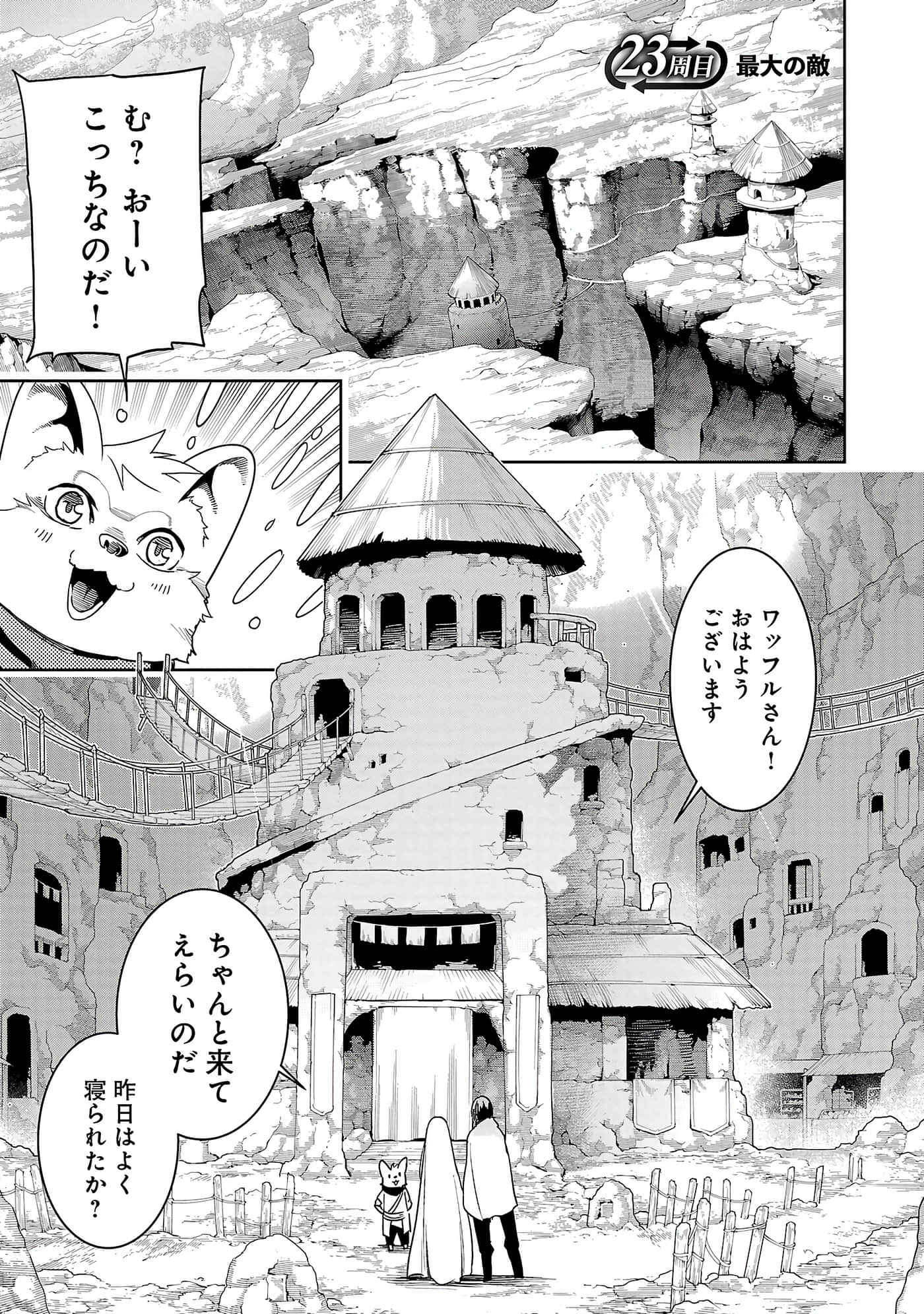 第 65 页