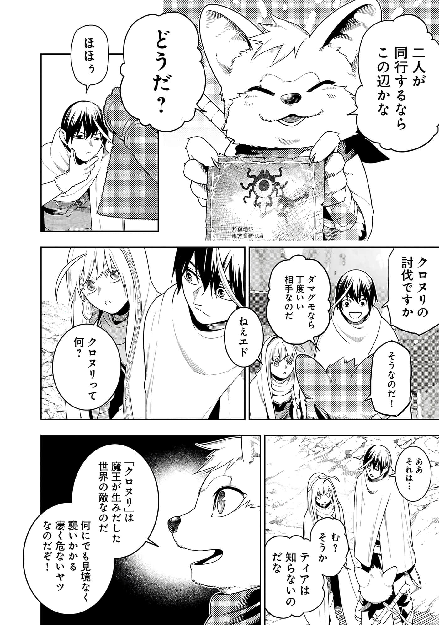 第 66 页