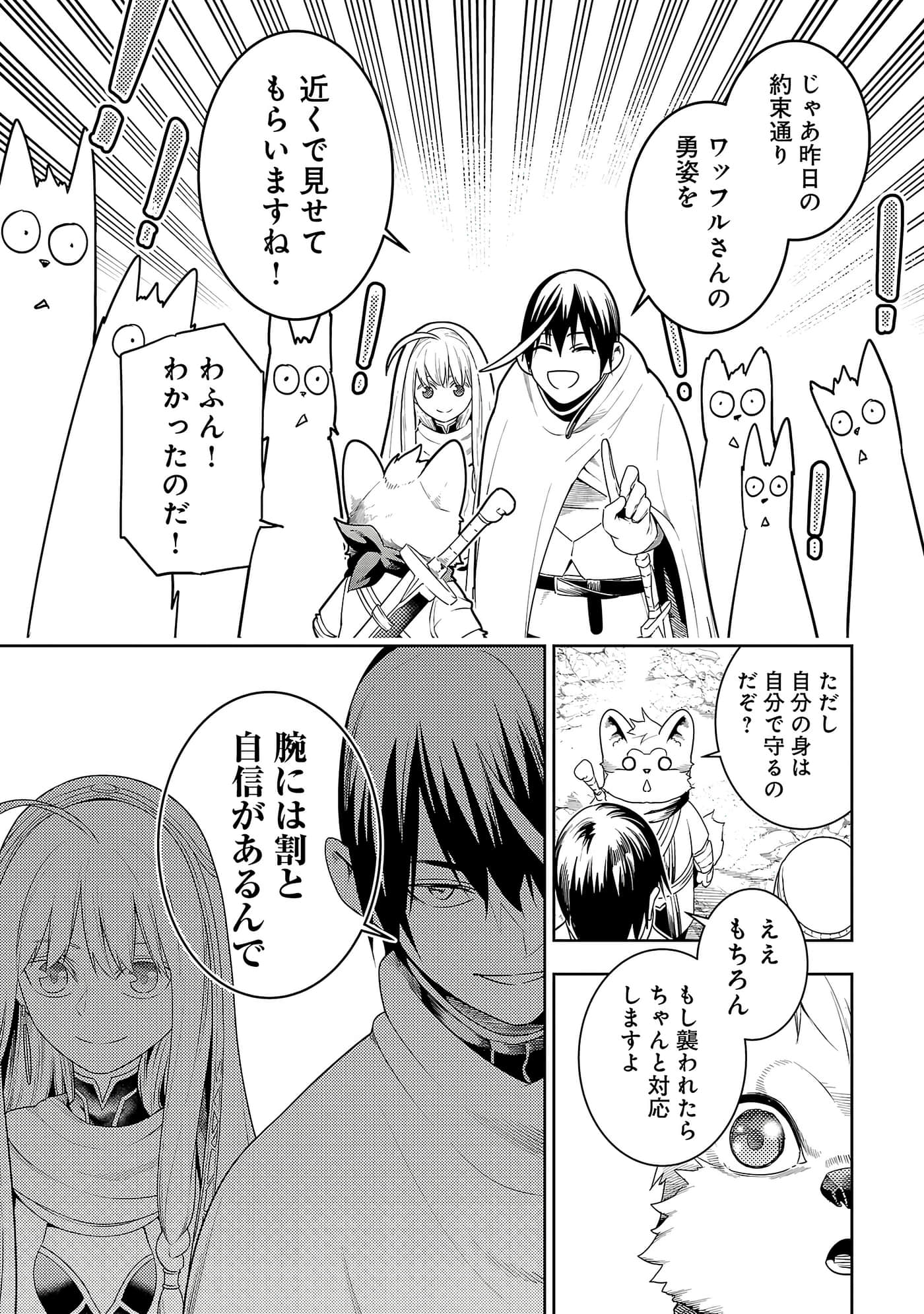 第 68 页