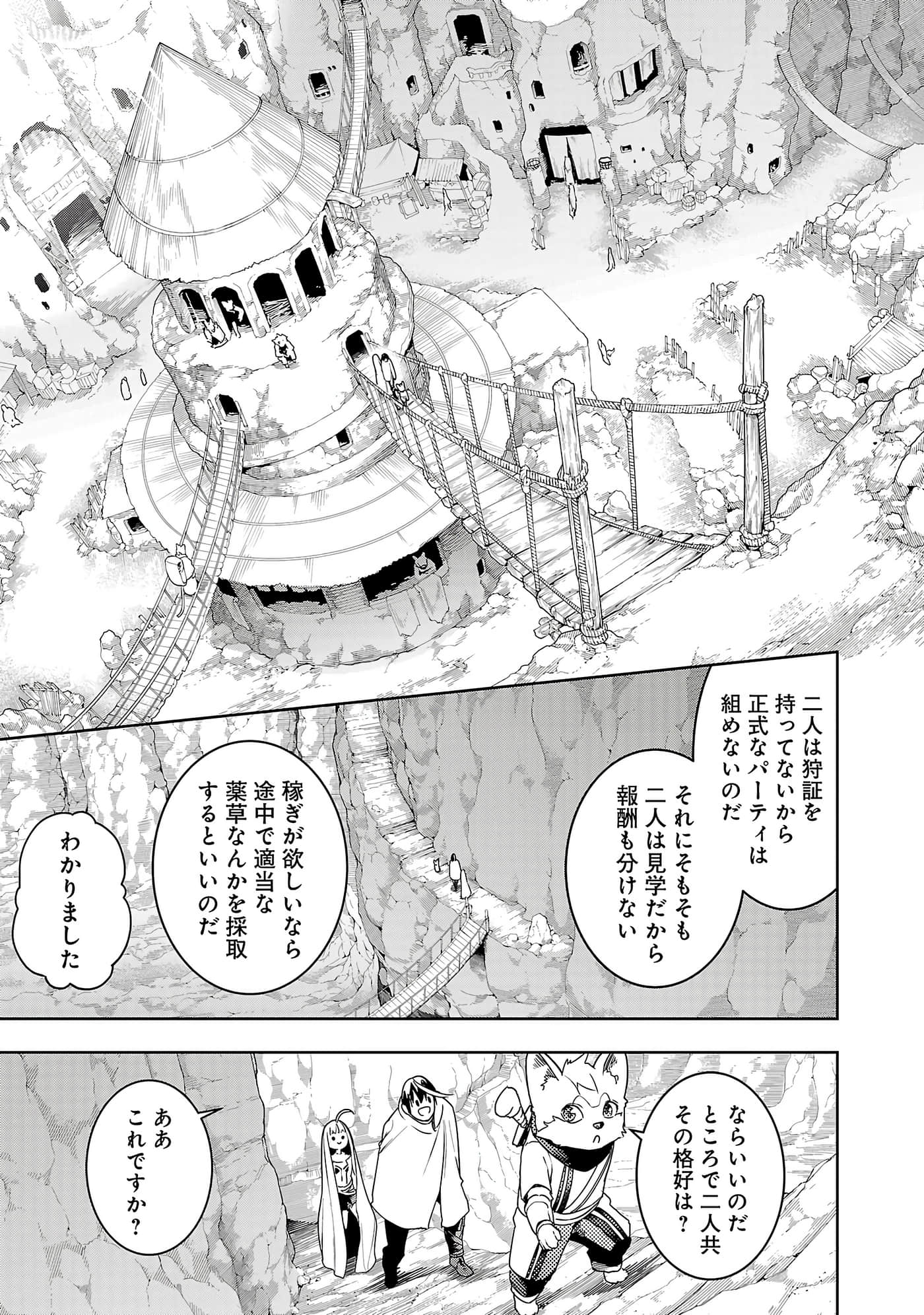 第 69 页