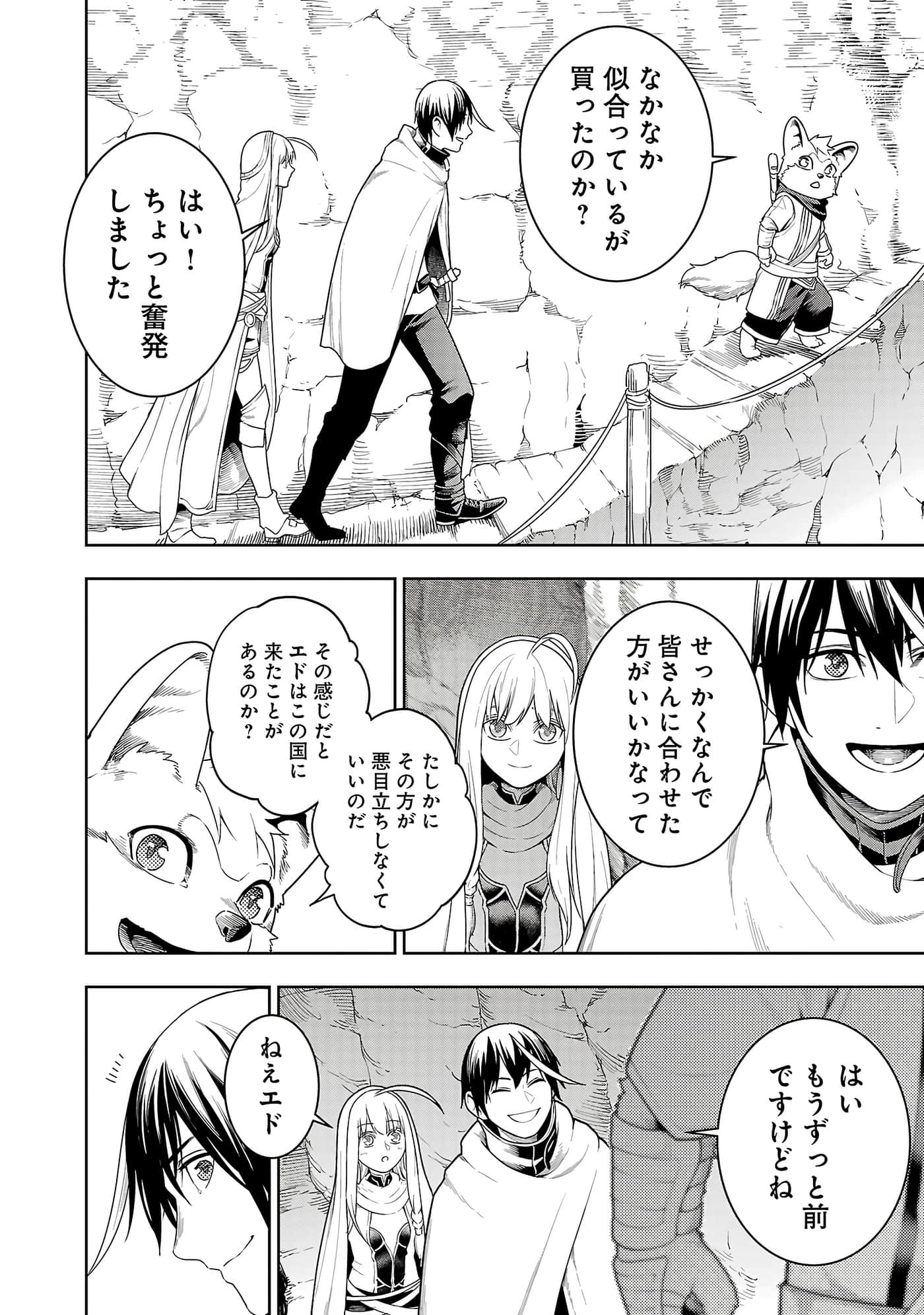 第 70 页