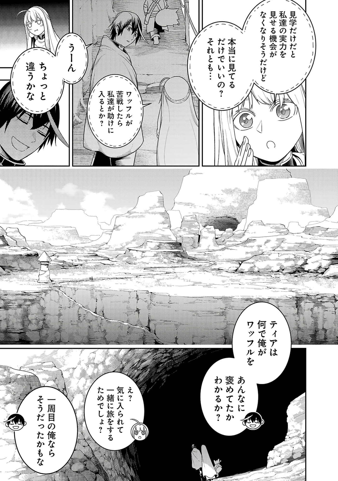 第 71 页
