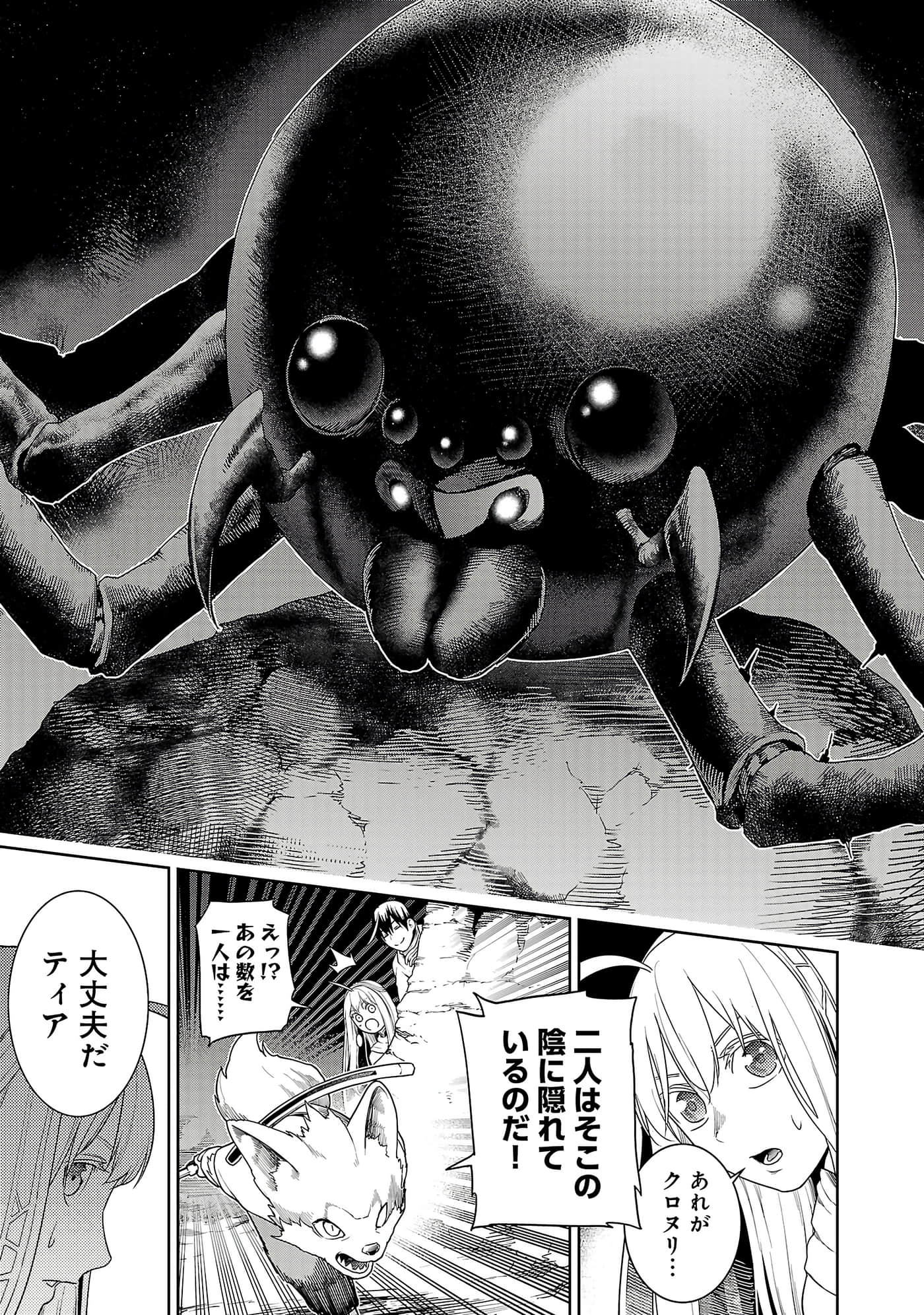 第 73 页