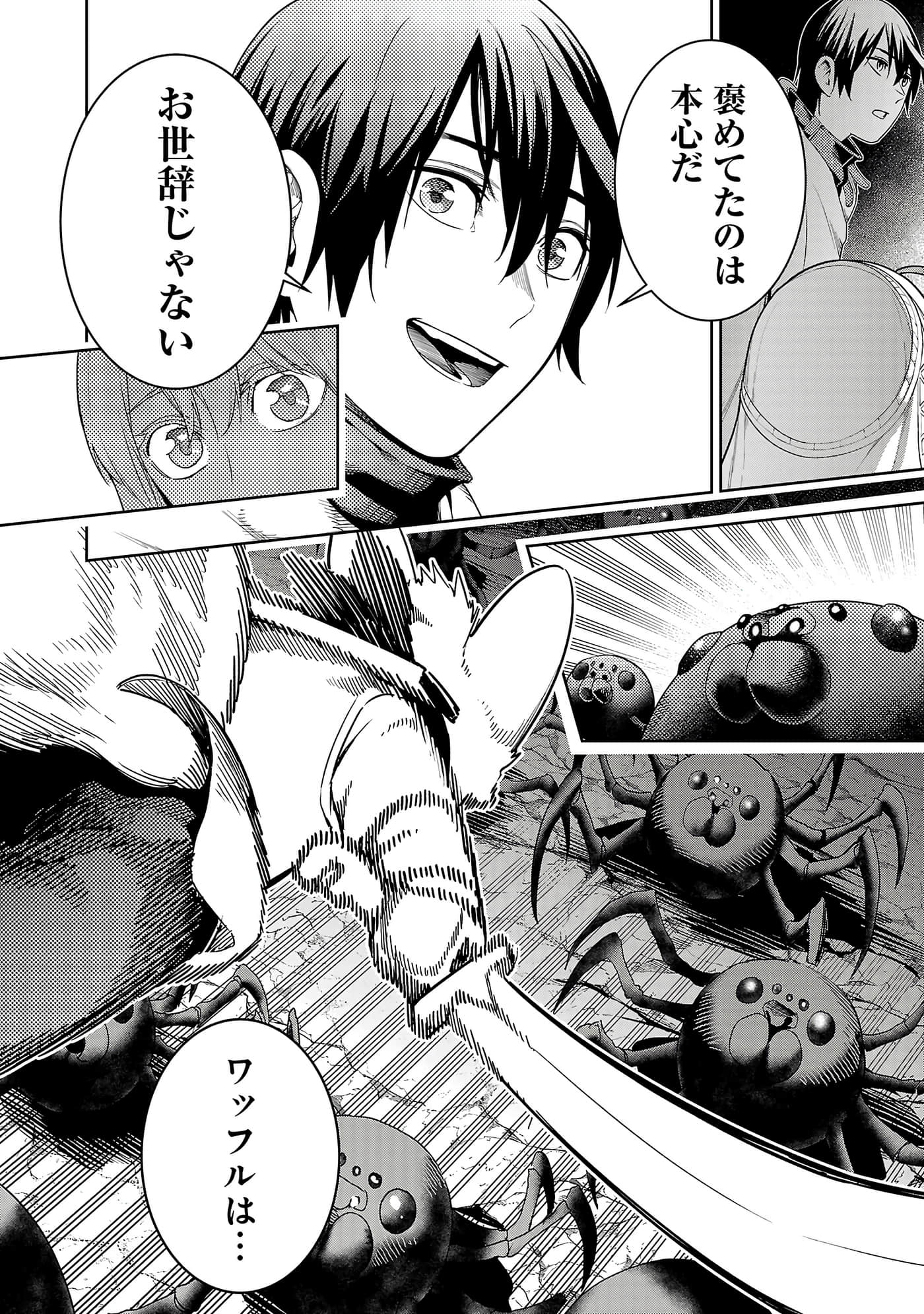 第 74 页