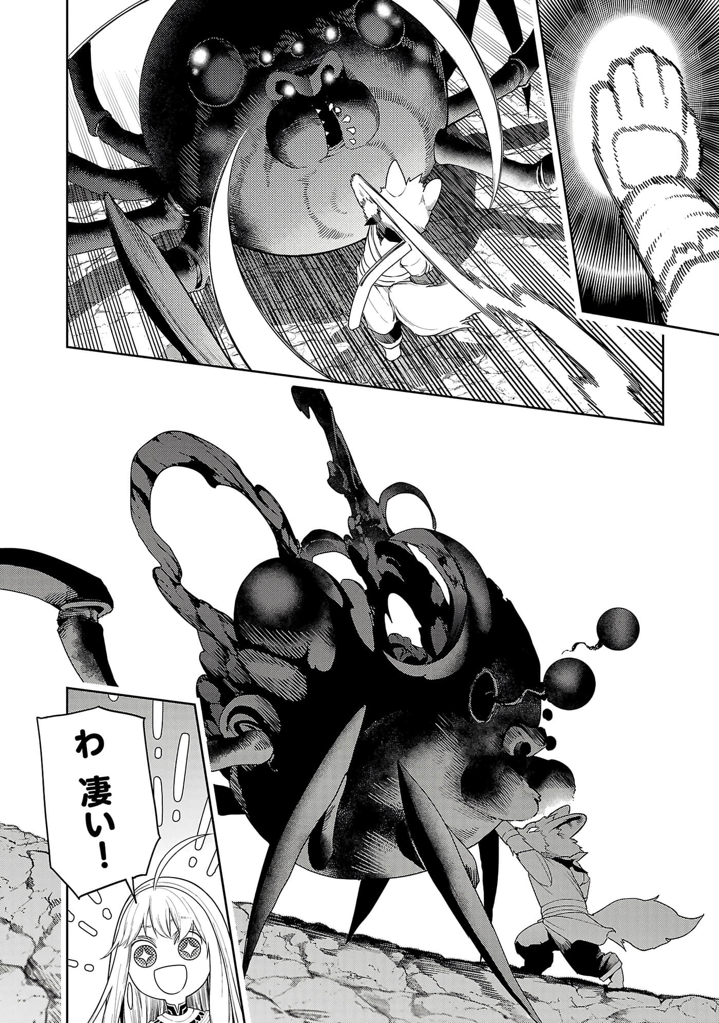 第 78 页