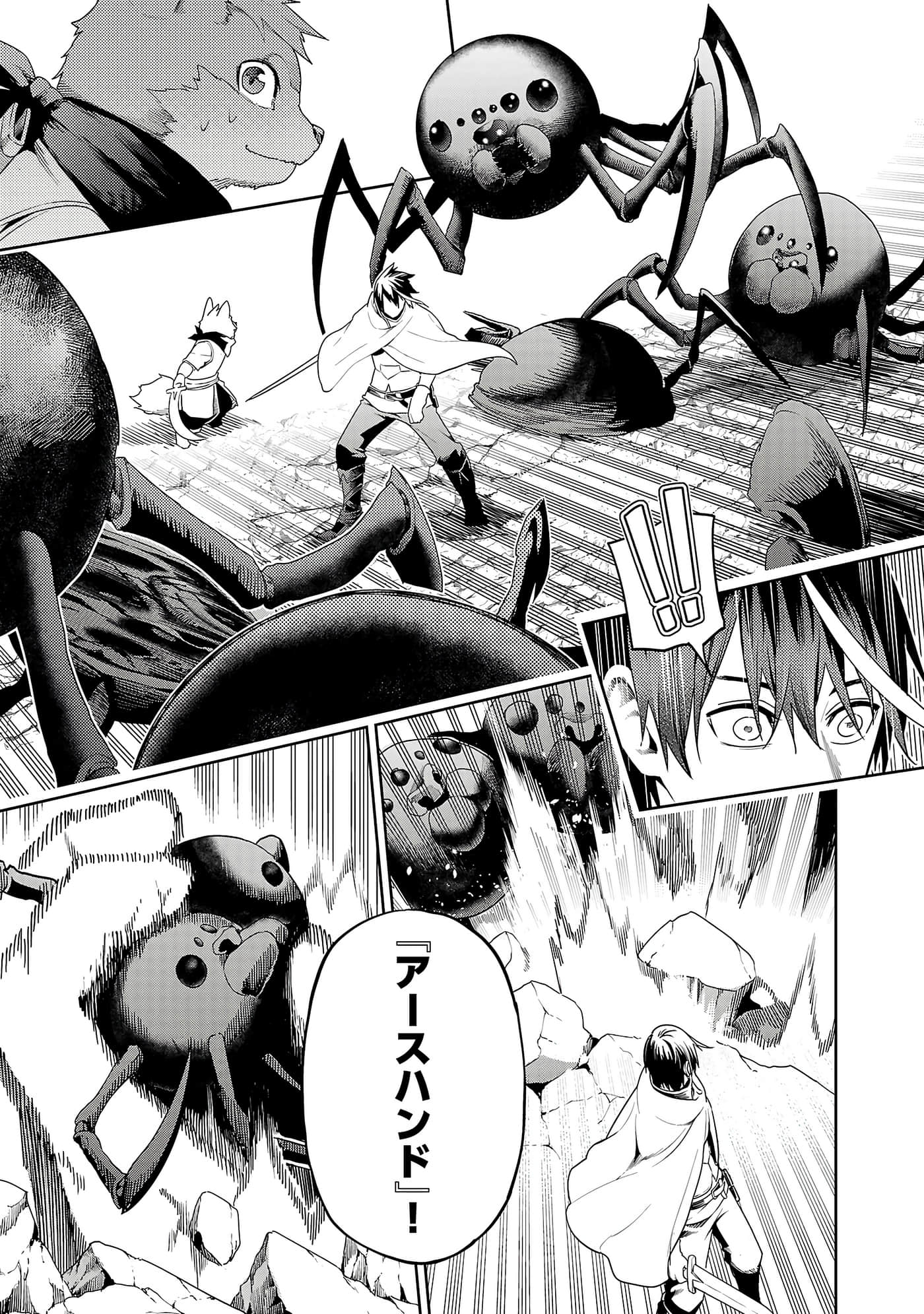 第 83 页