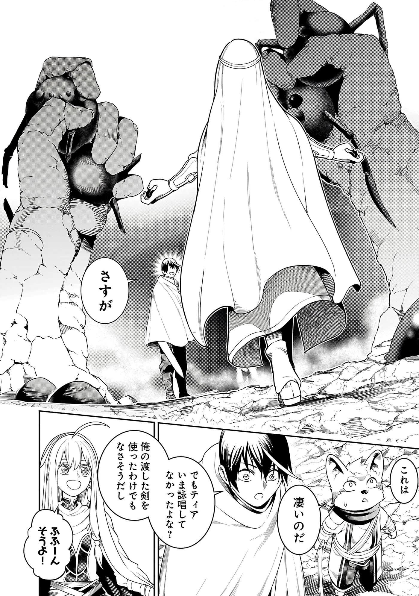 第 84 页