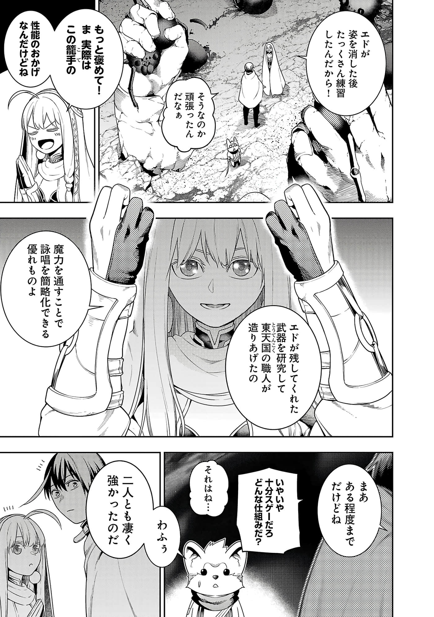 第 85 页