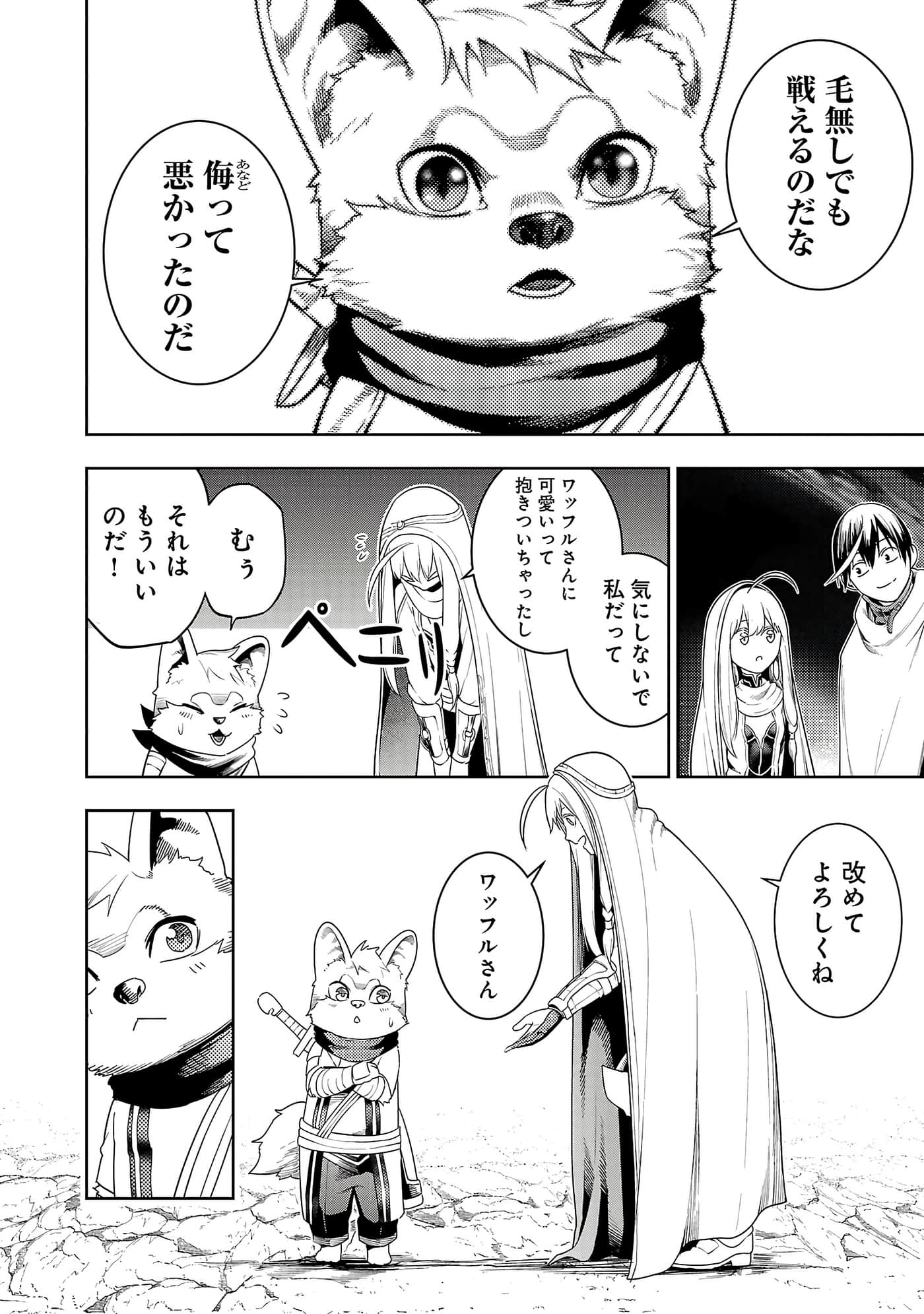 第 86 页