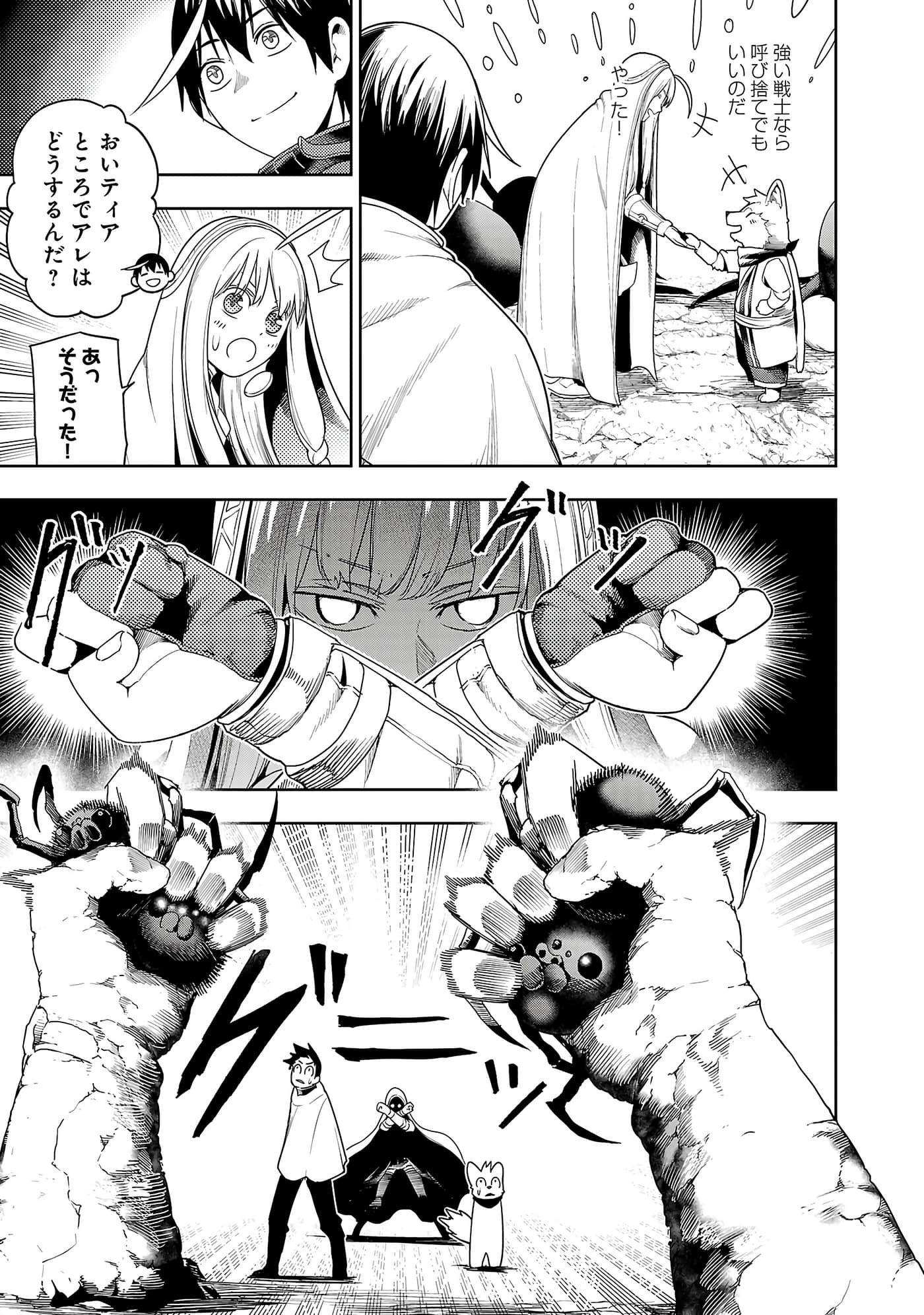 第 87 页