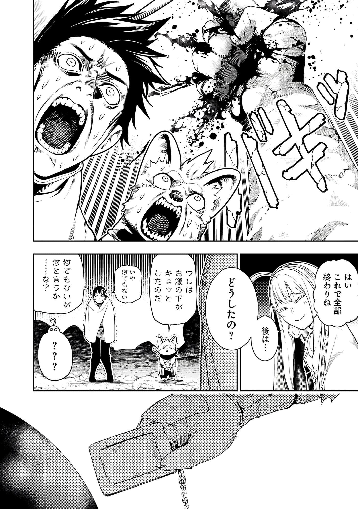第 88 页