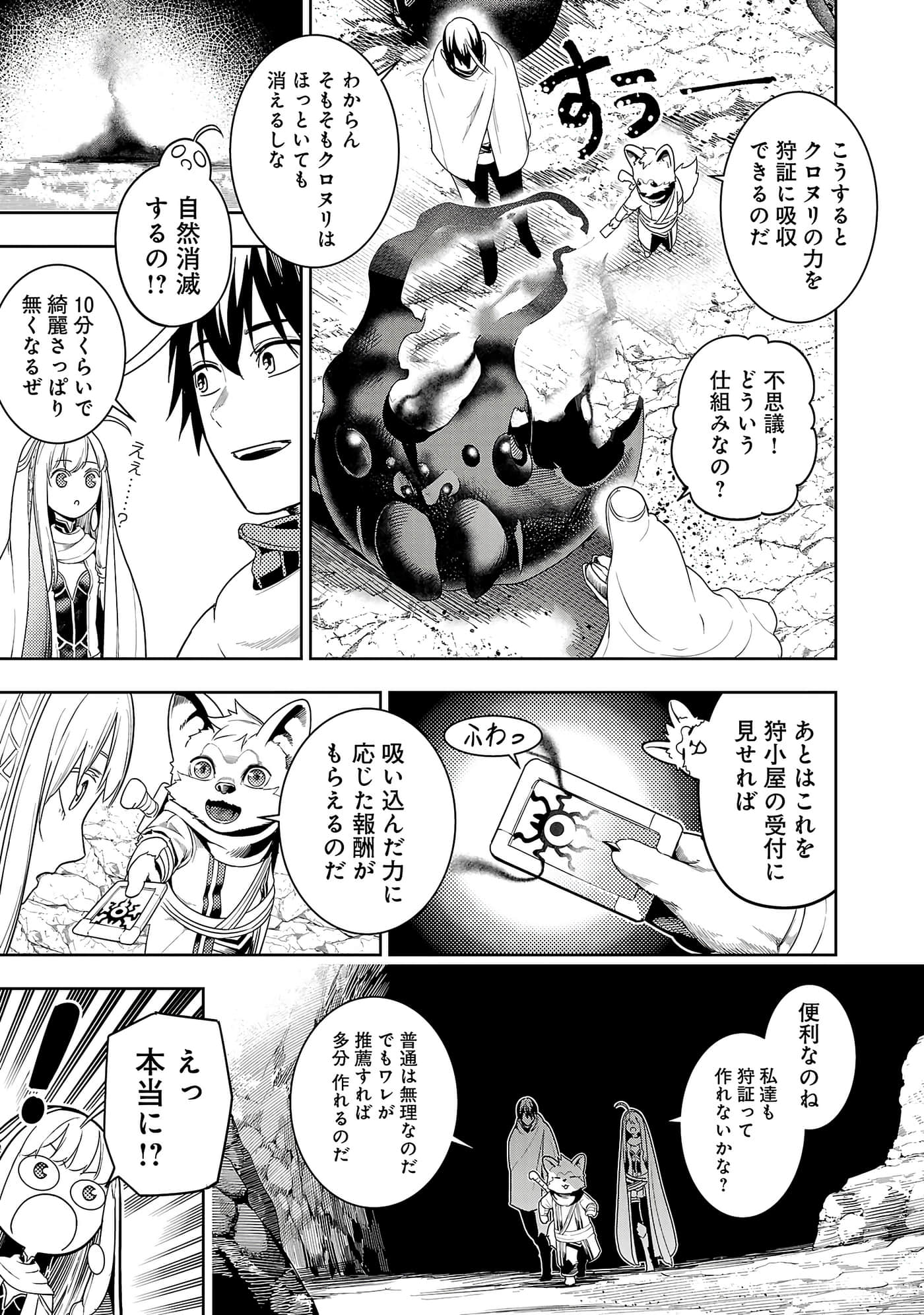 第 89 页