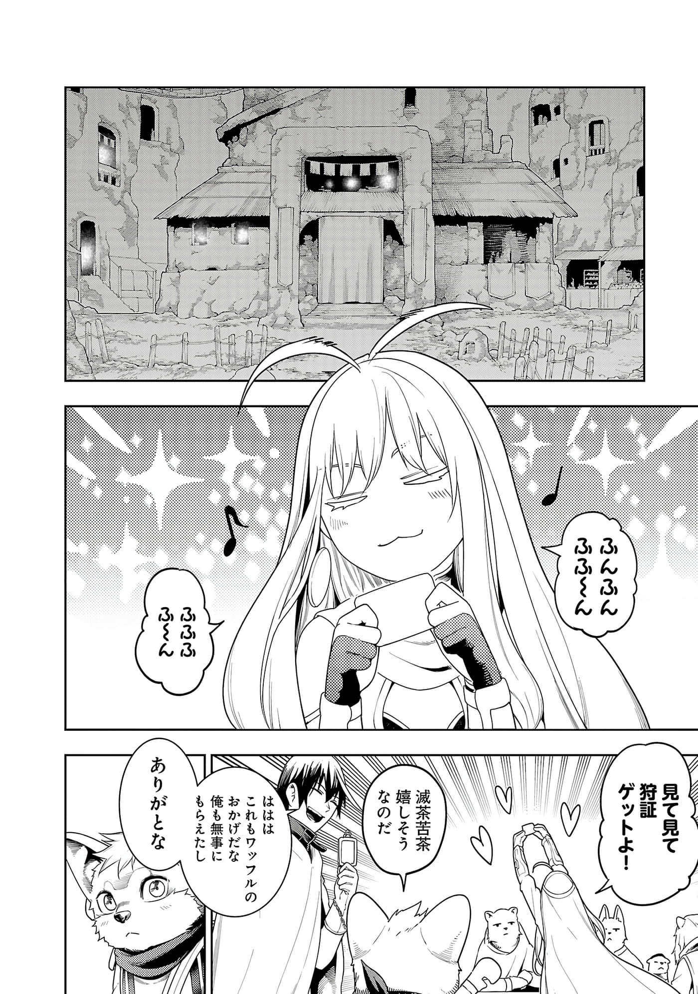 第 90 页