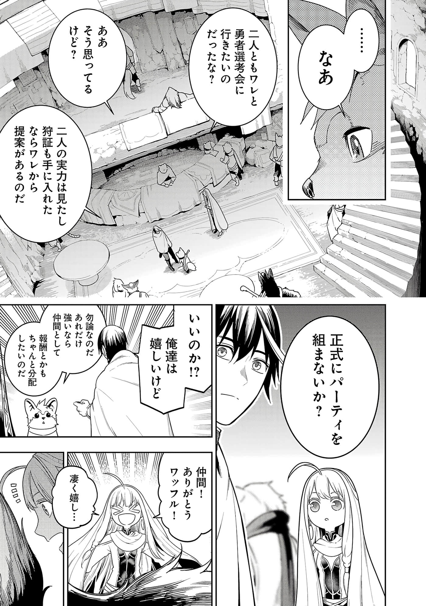 第 91 页