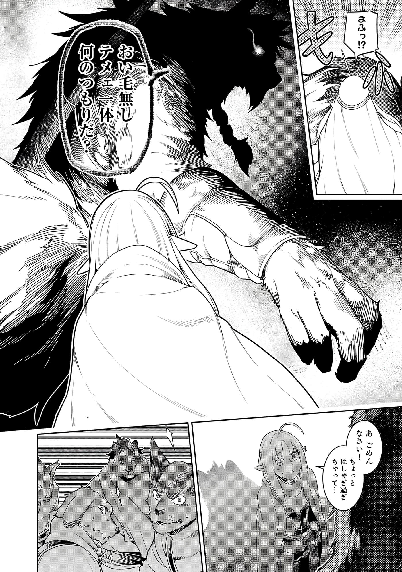 第 92 页