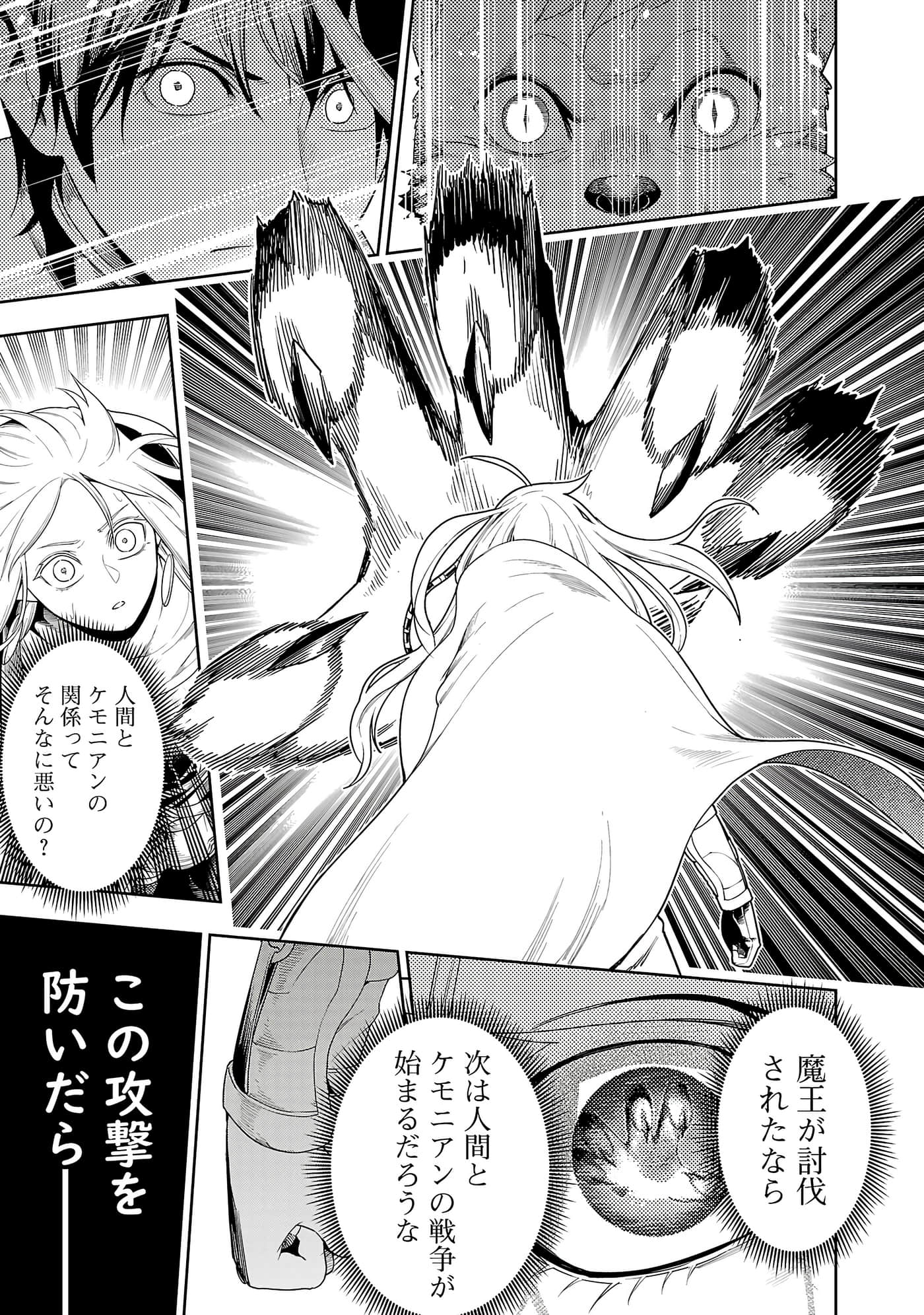第 93 页