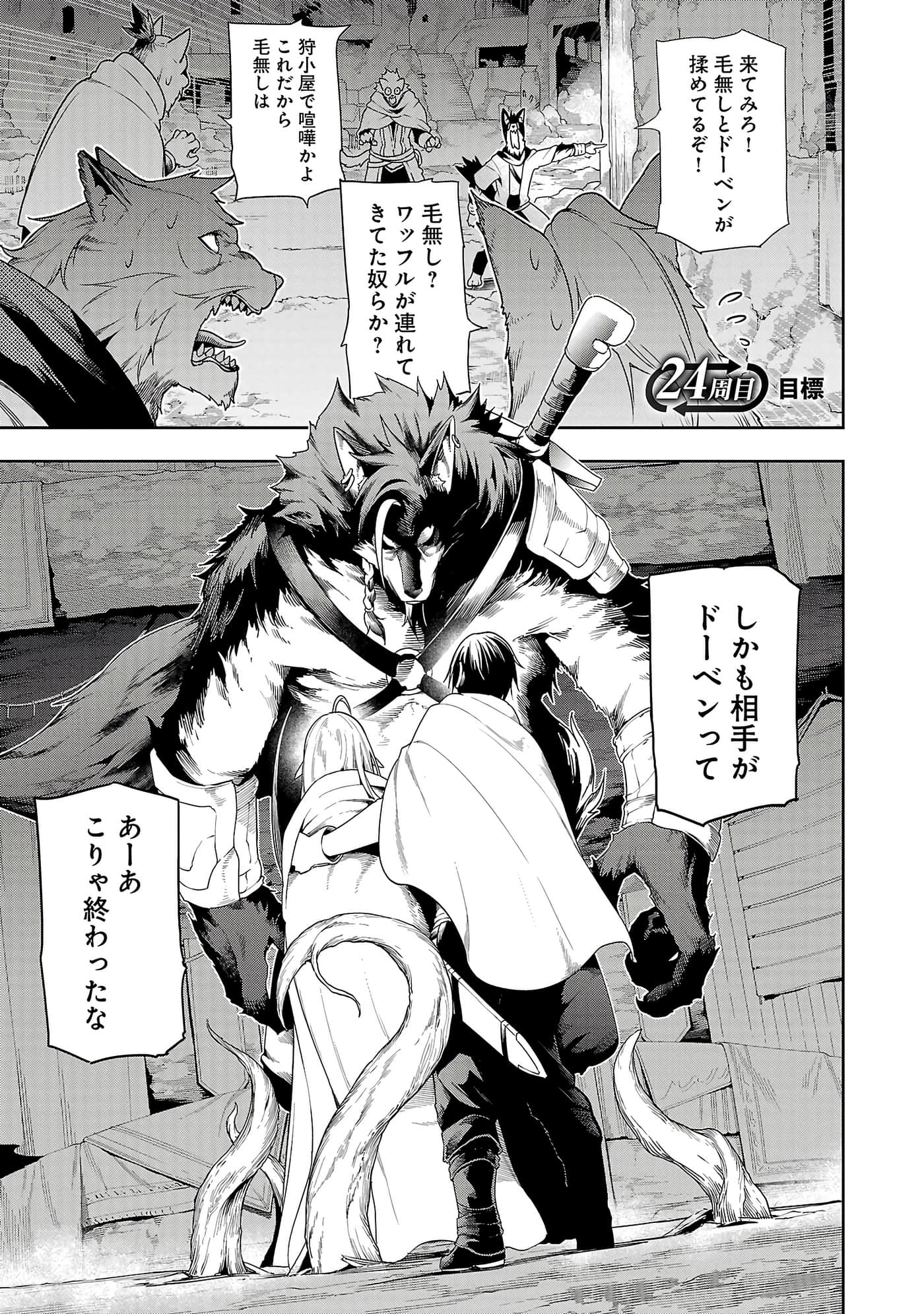 第 97 页