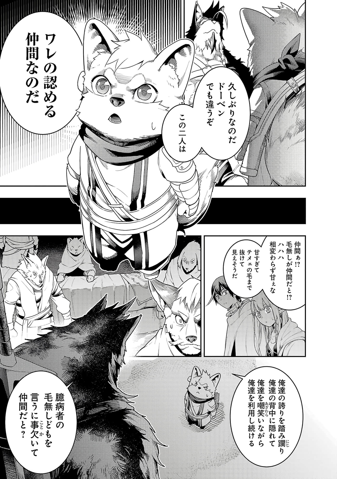 第 99 页