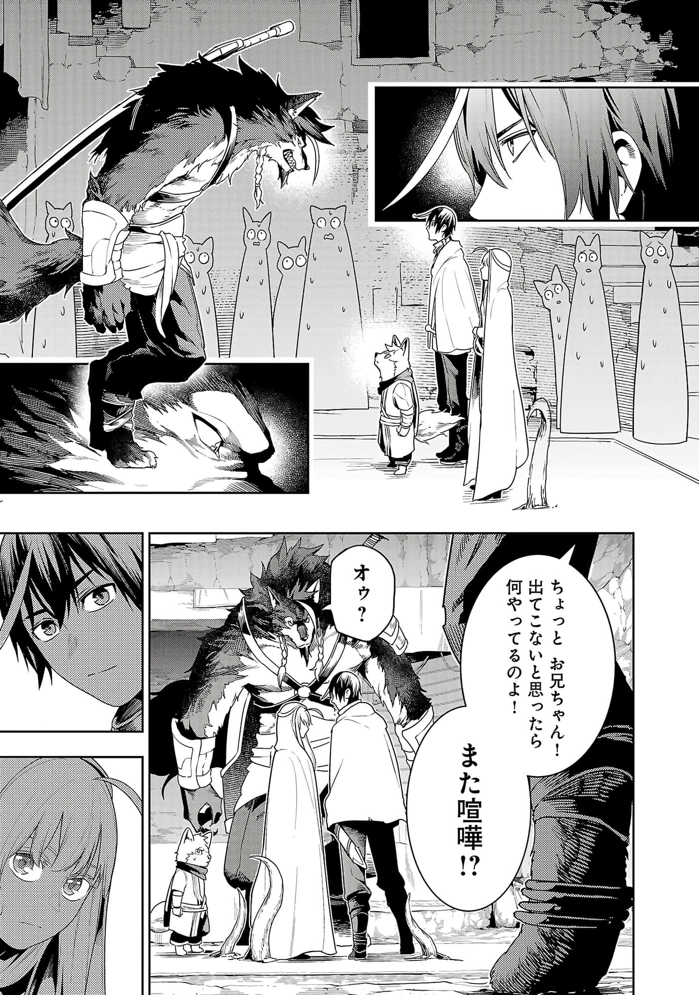 第 101 页