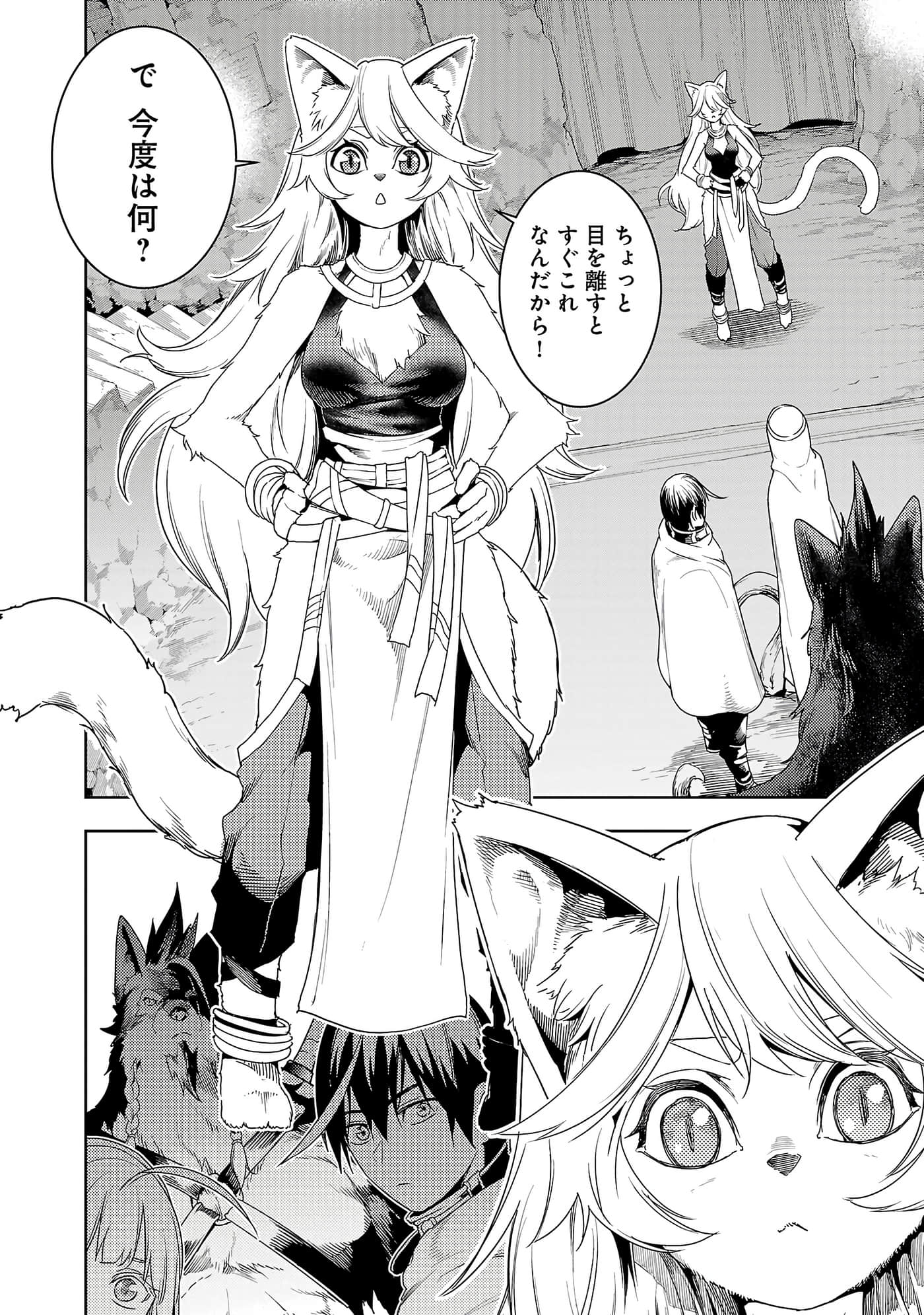 第 102 页