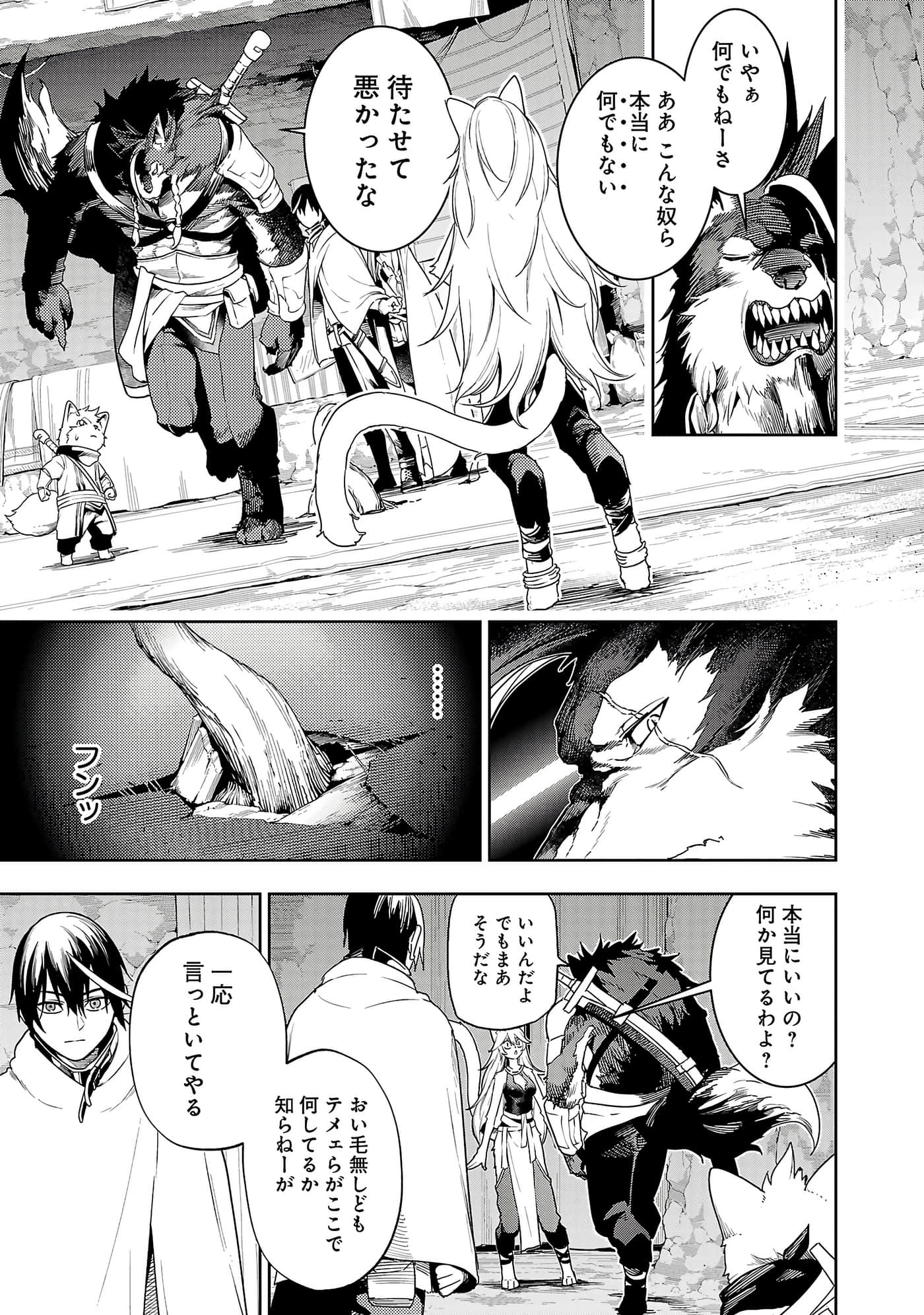 第 103 页