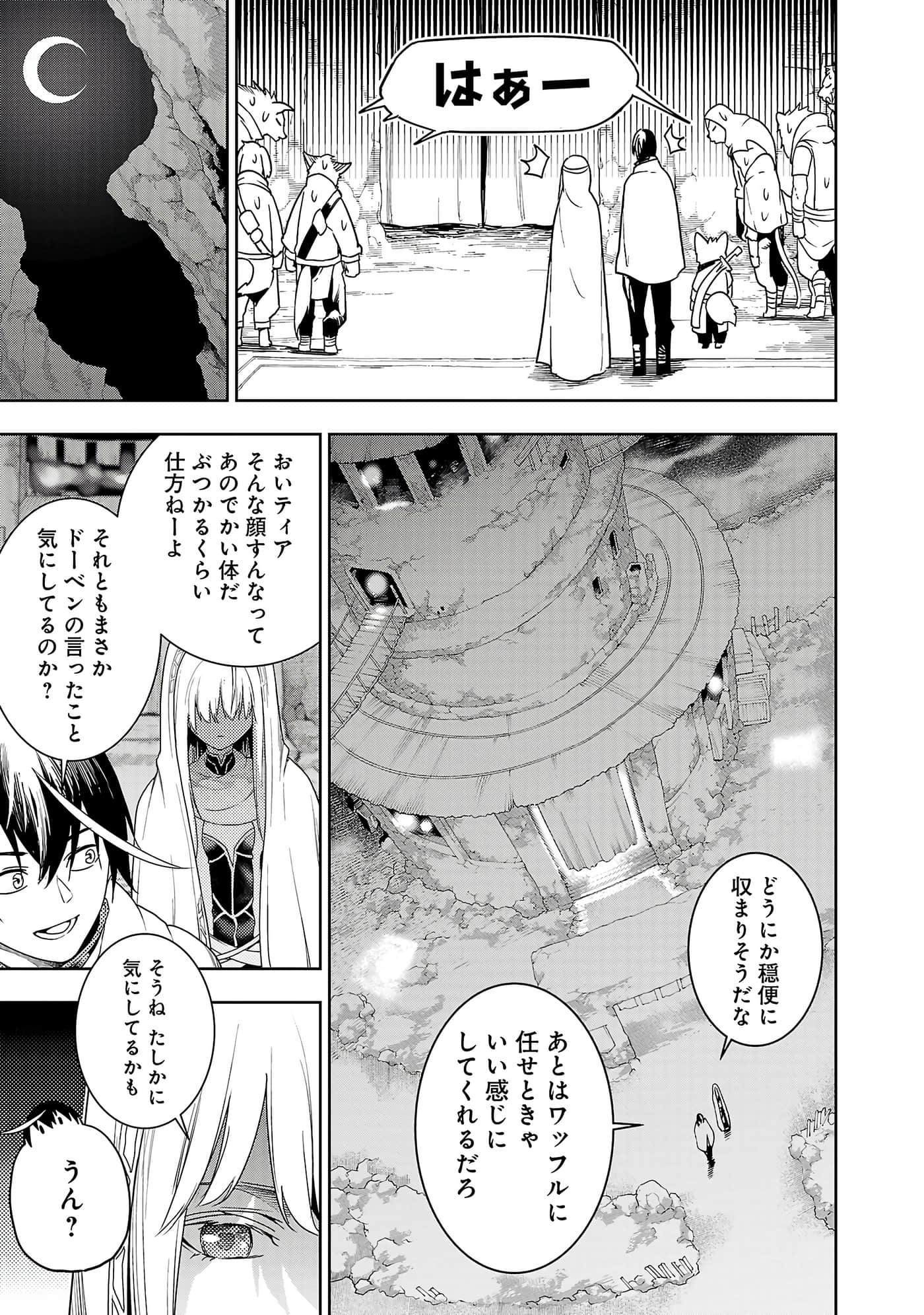 第 105 页