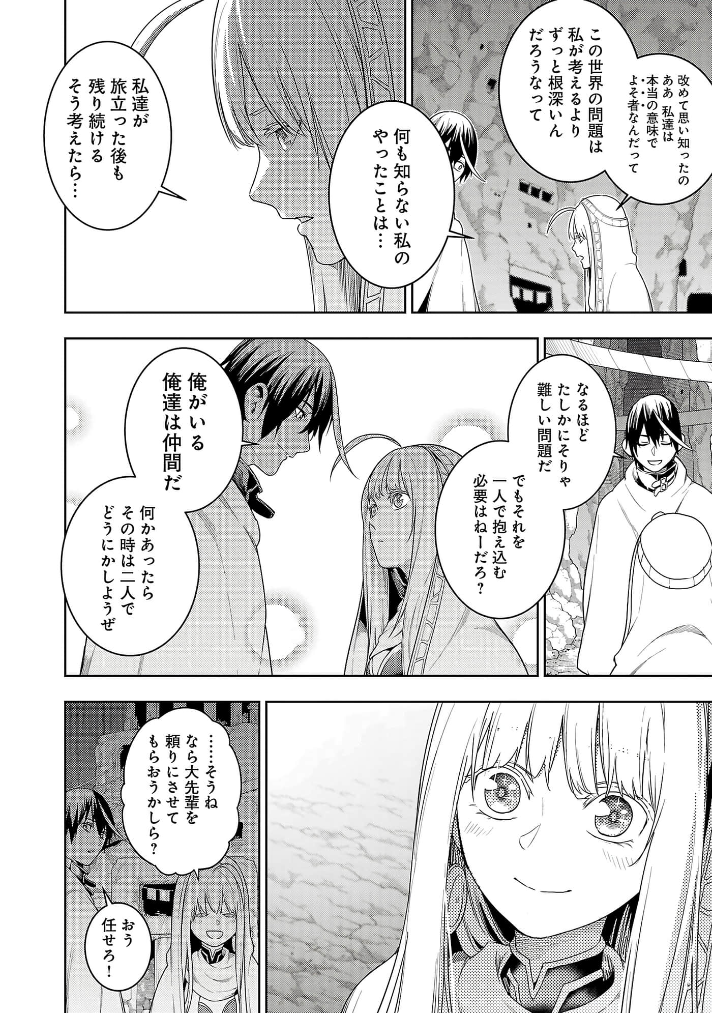 第 106 页