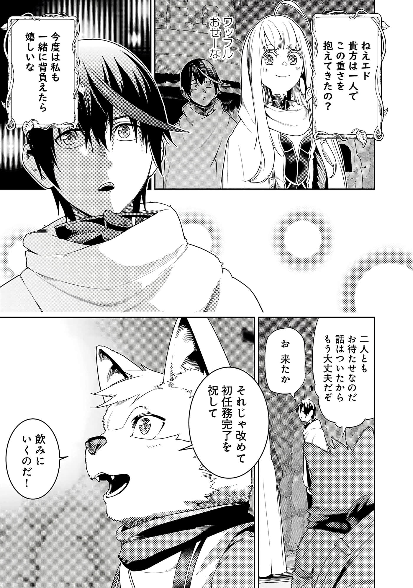 第 107 页