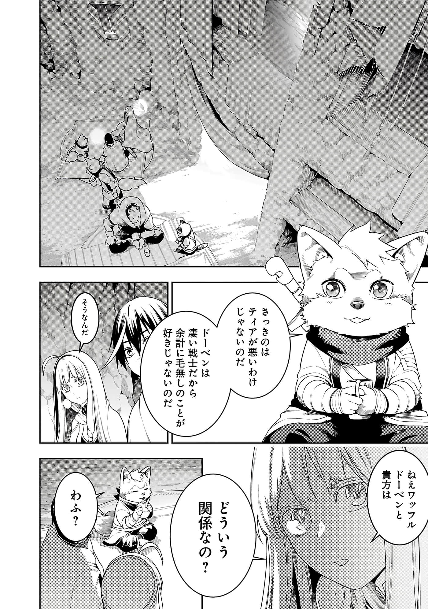 第 108 页