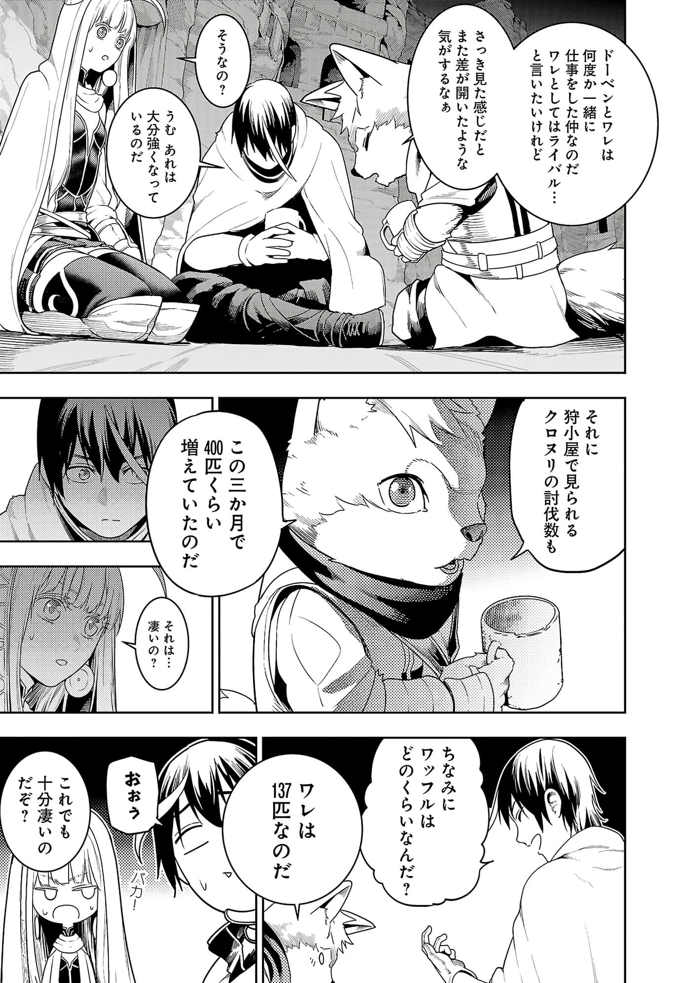 第 109 页