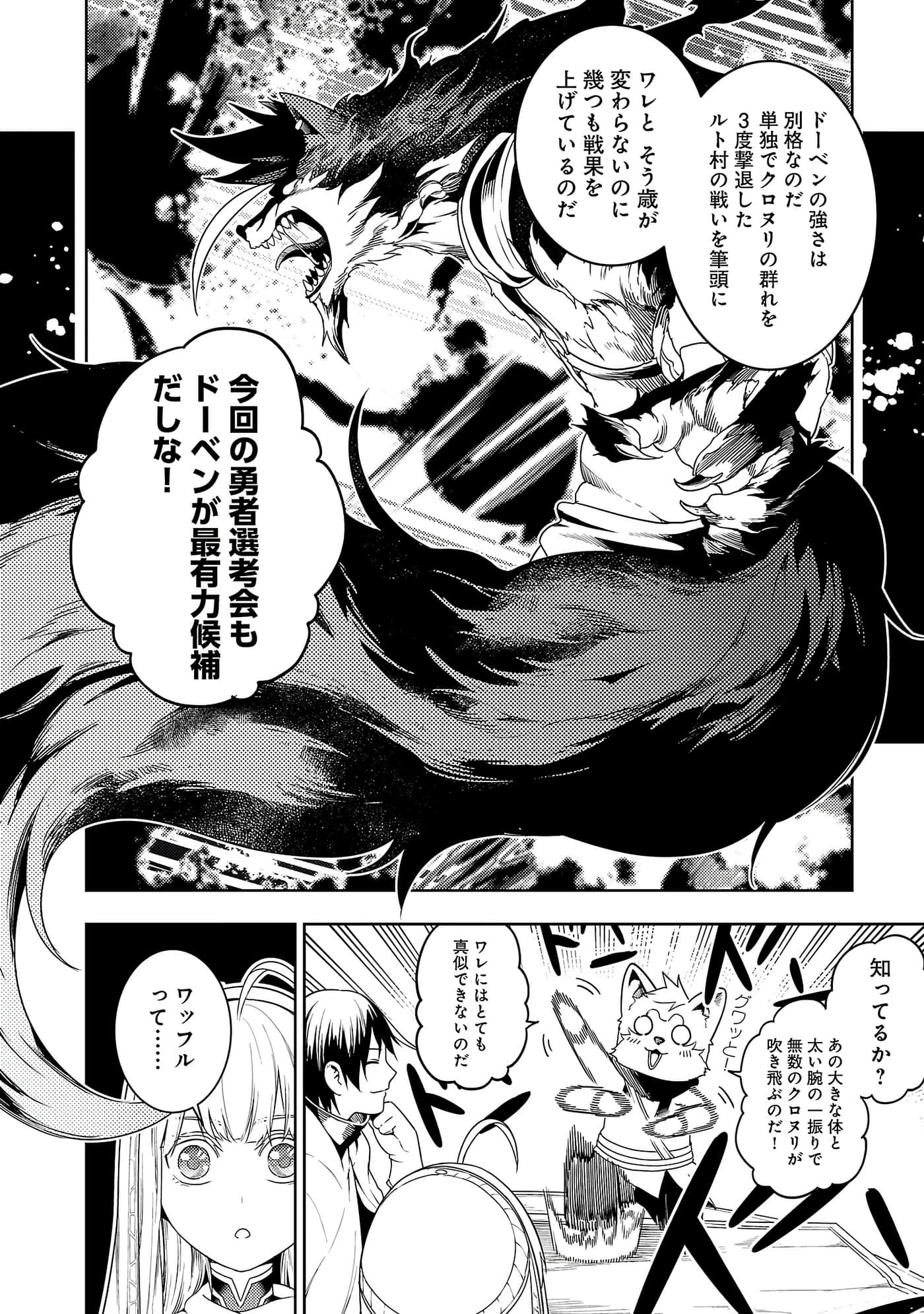 第 110 页