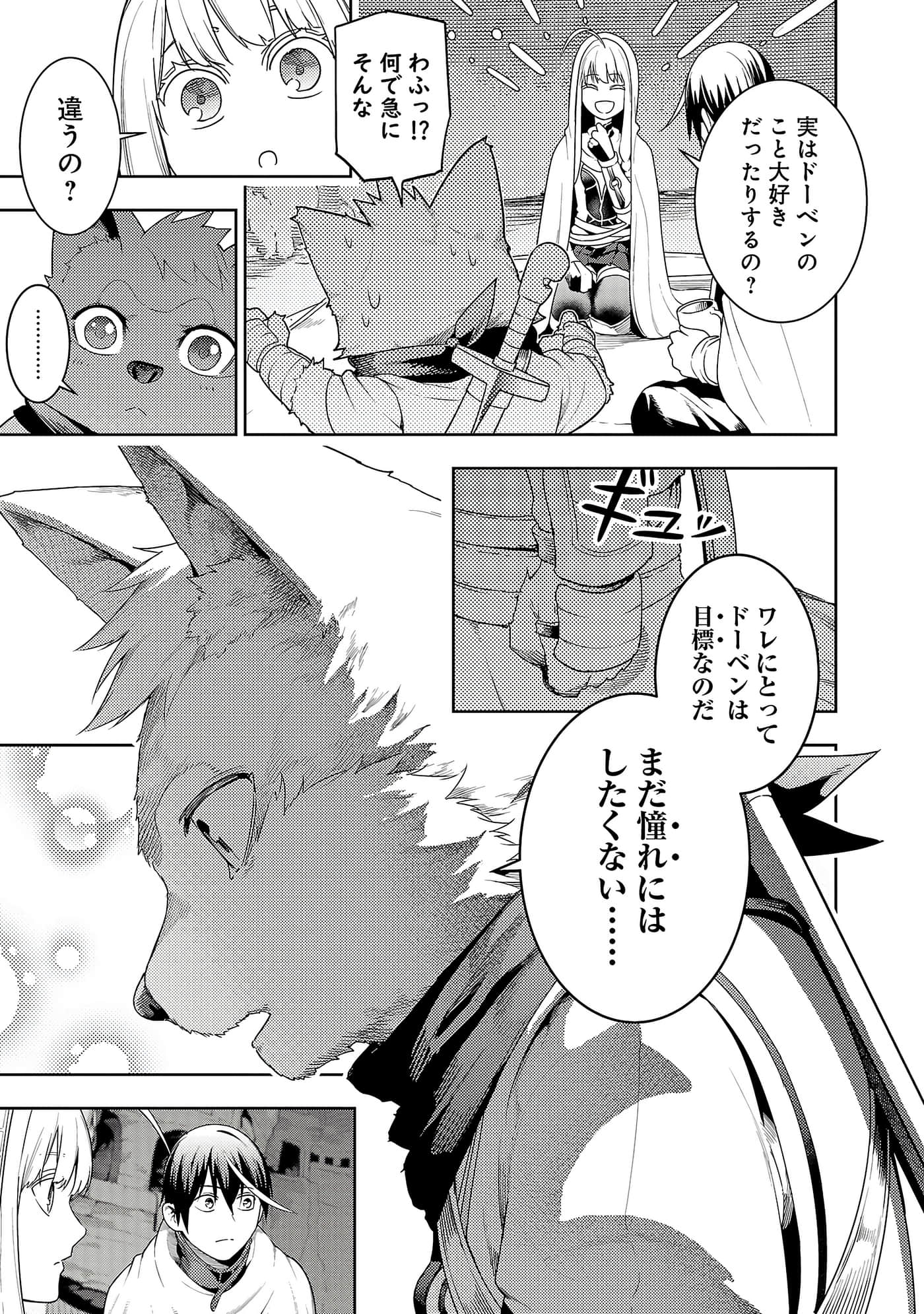第 111 页