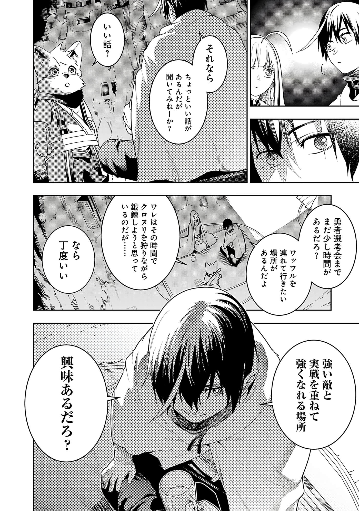 第 112 页