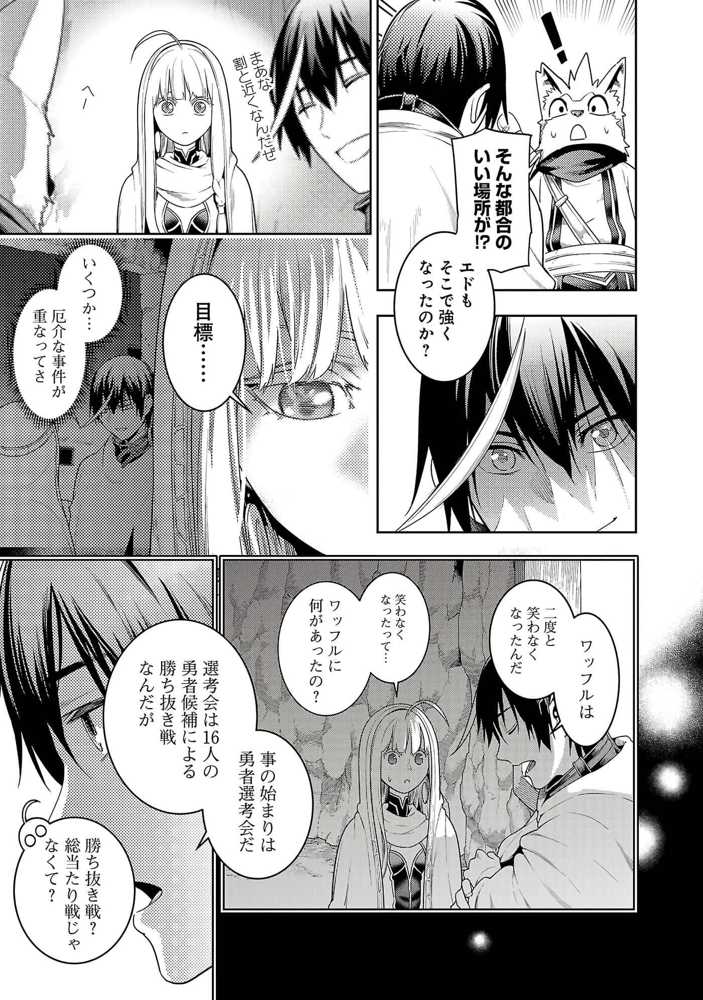 第 113 页