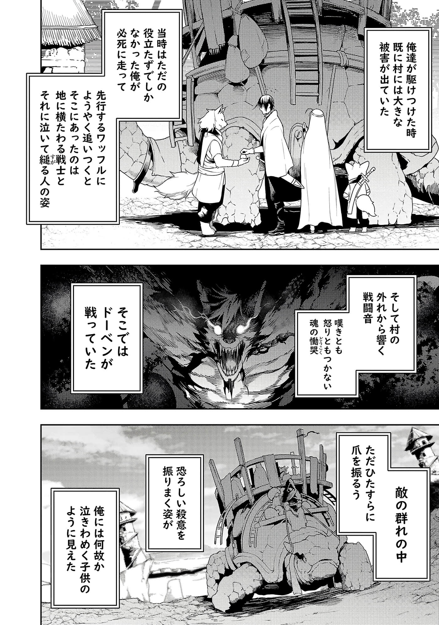第 116 页
