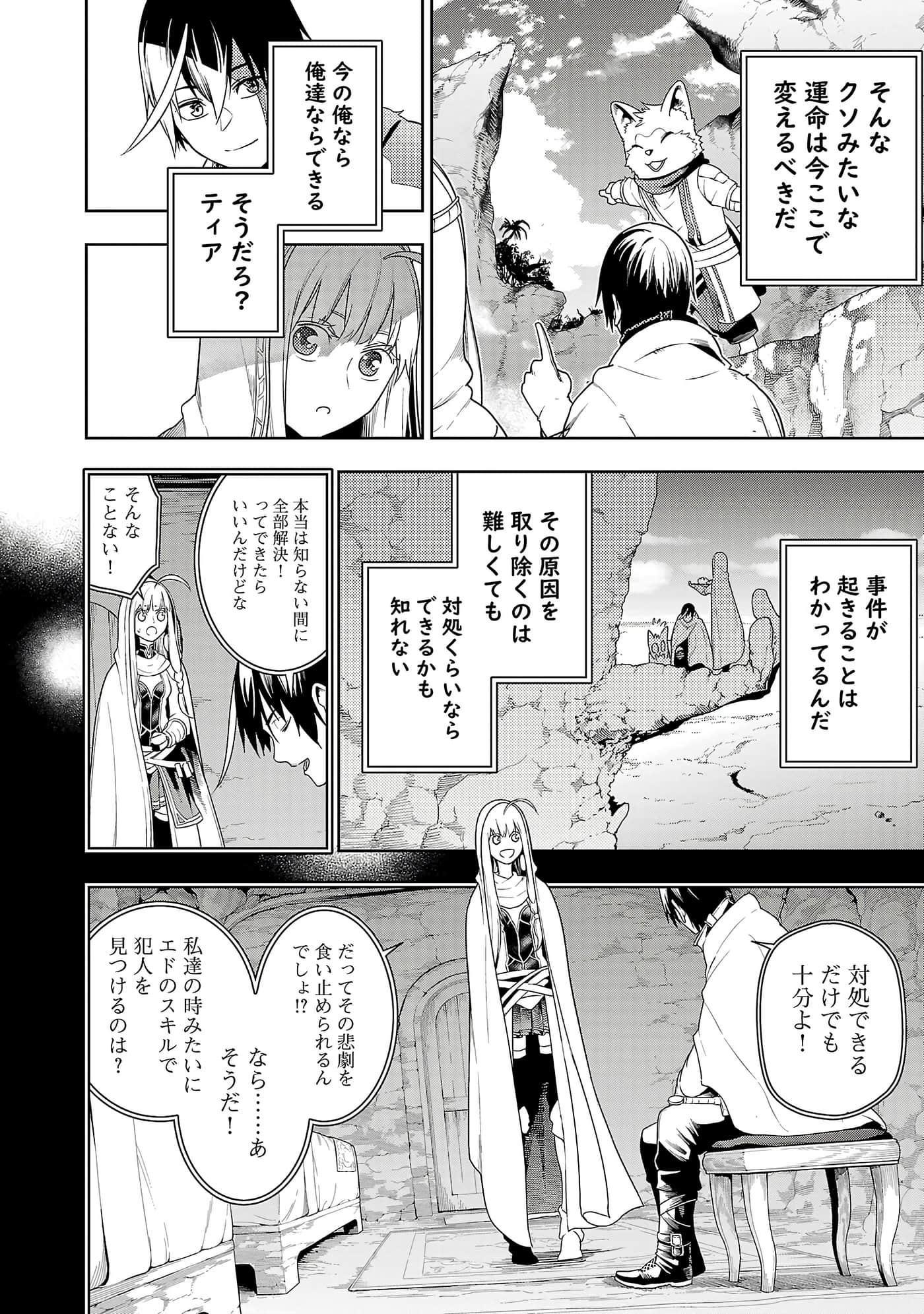 第 120 页