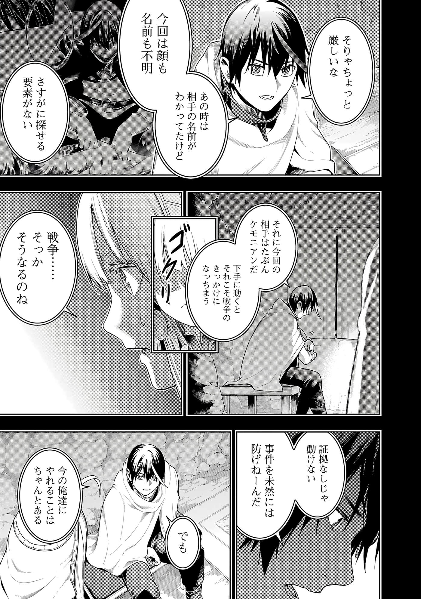 第 121 页