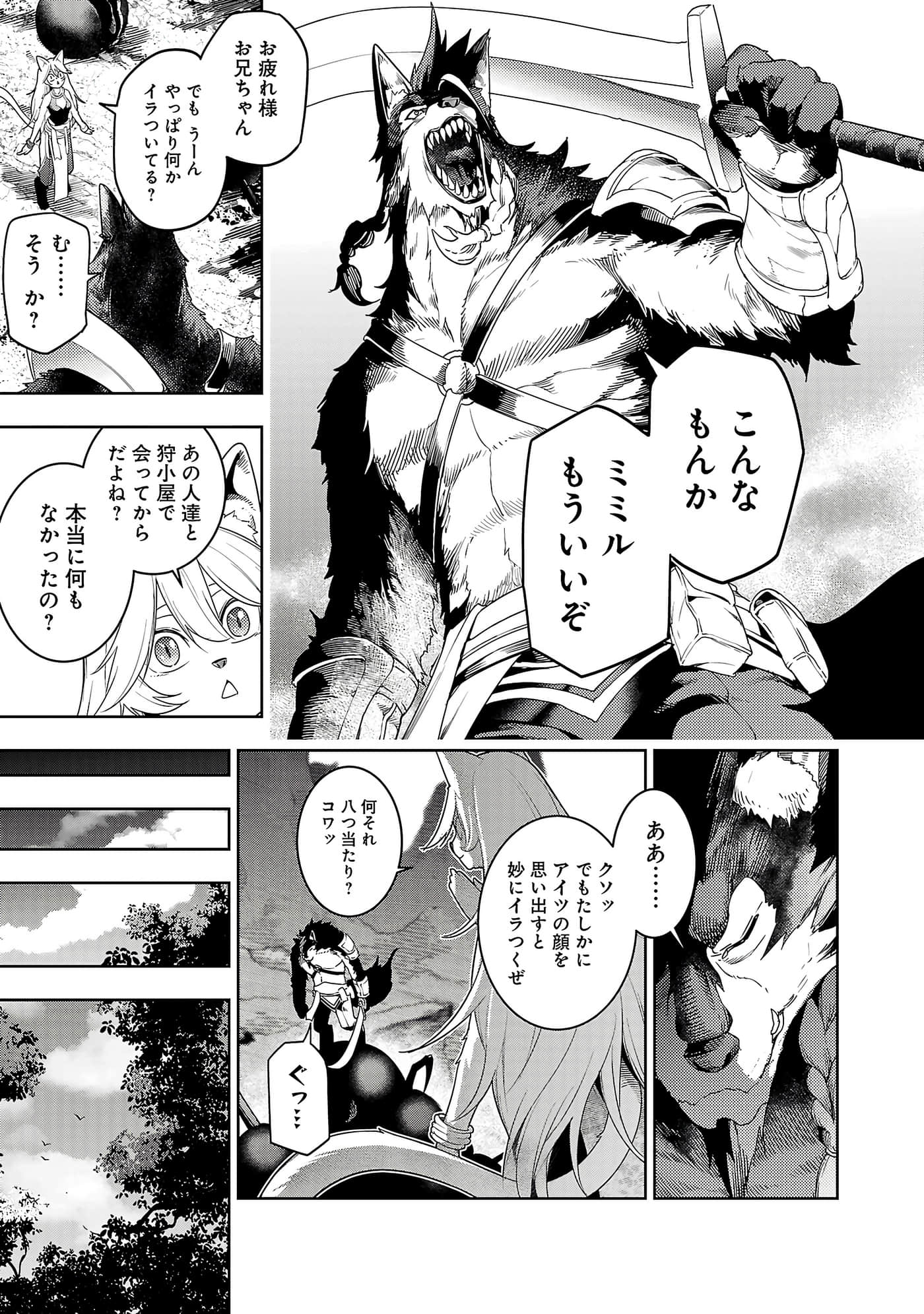 第 123 页